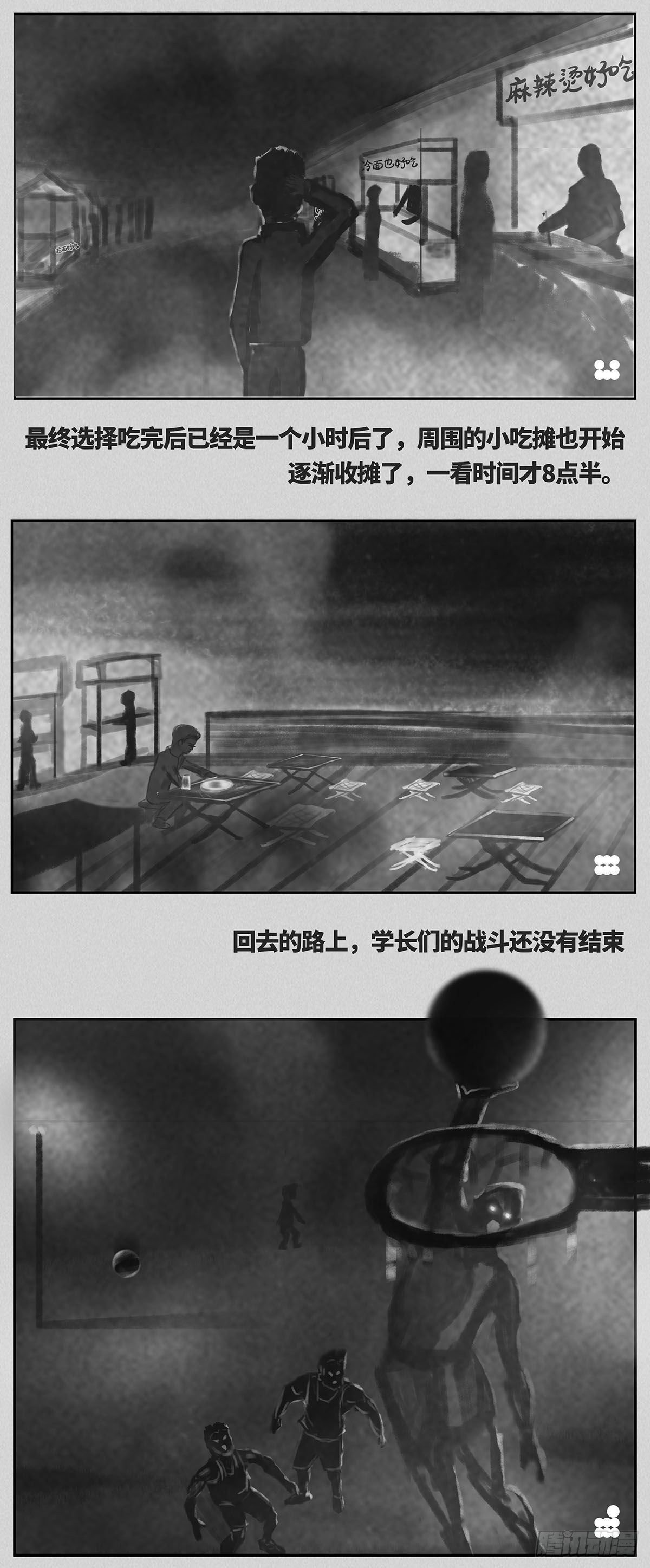静