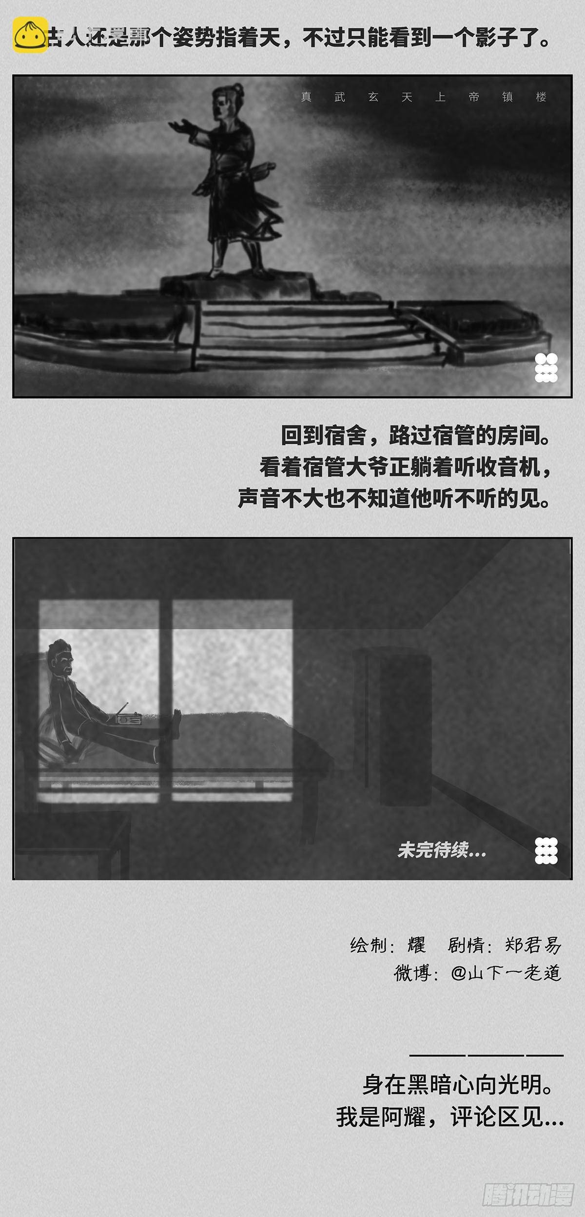 静