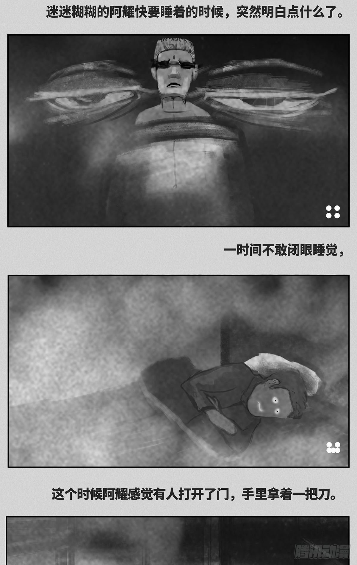 我是歌手