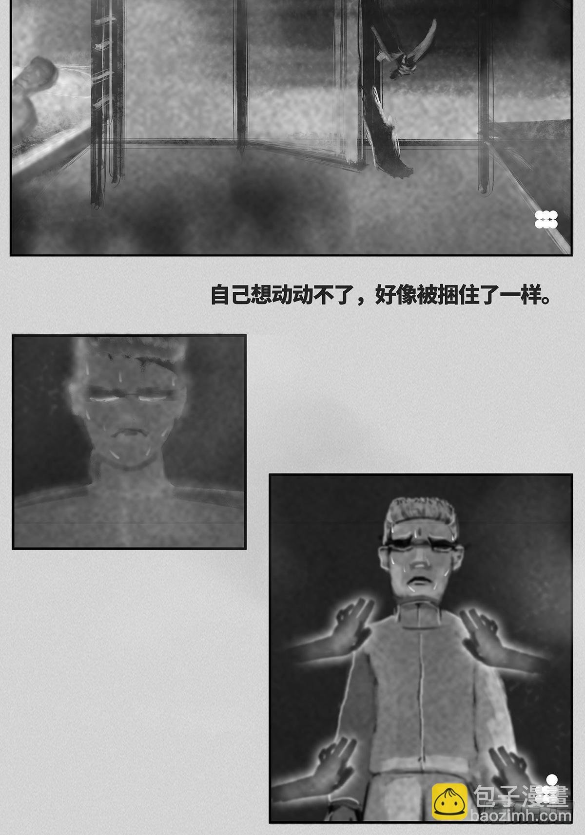 我是歌手