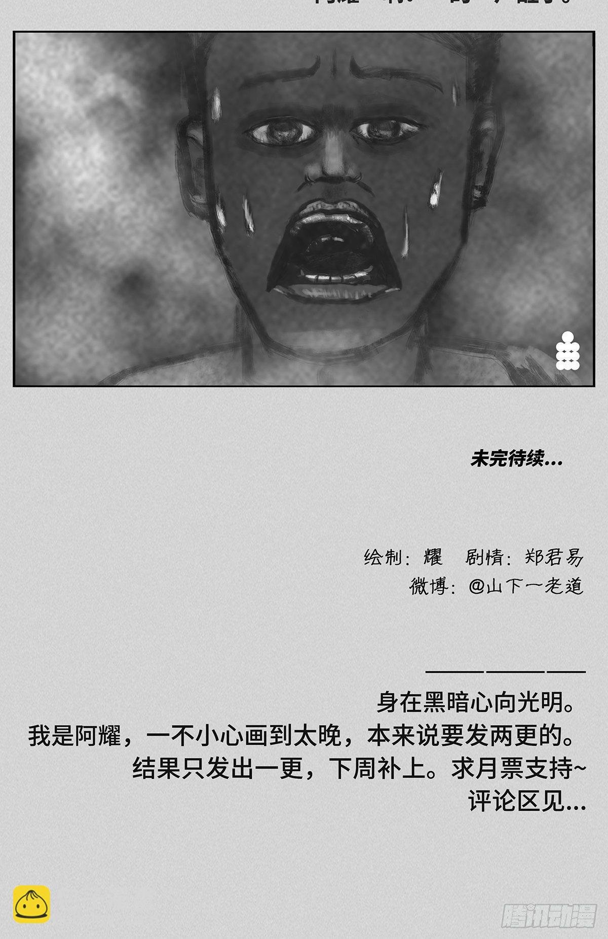 我是歌手