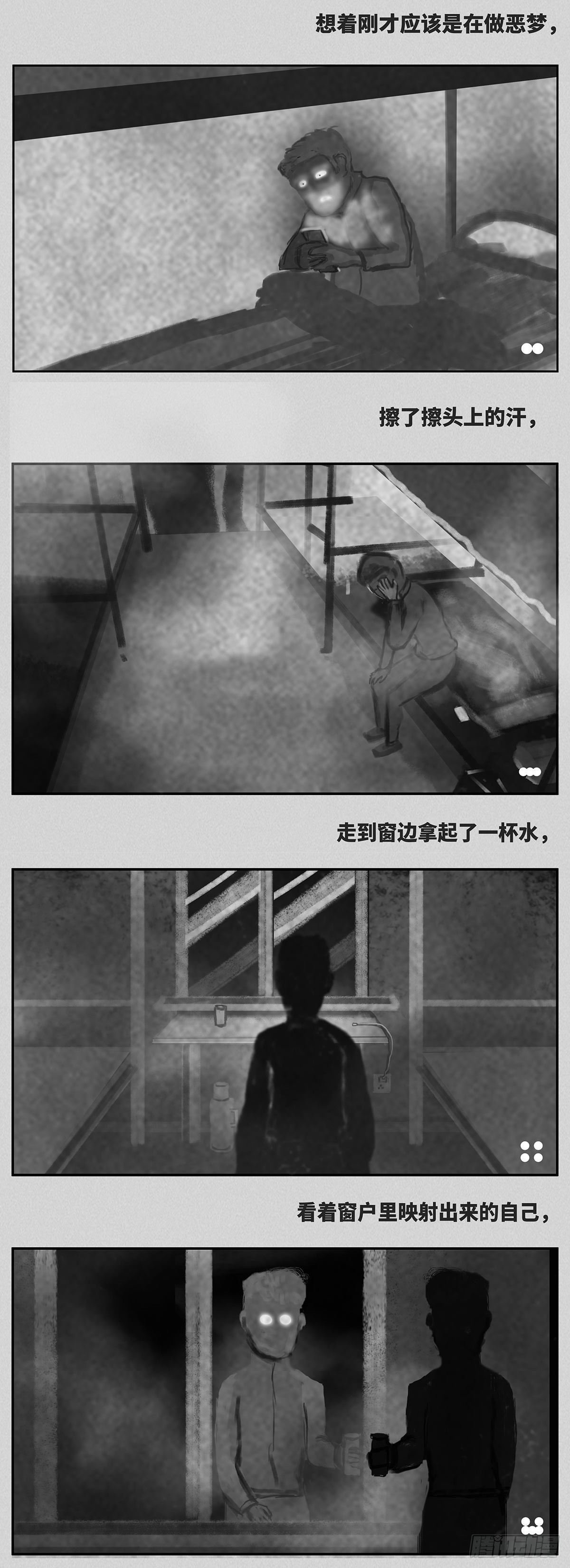 反向