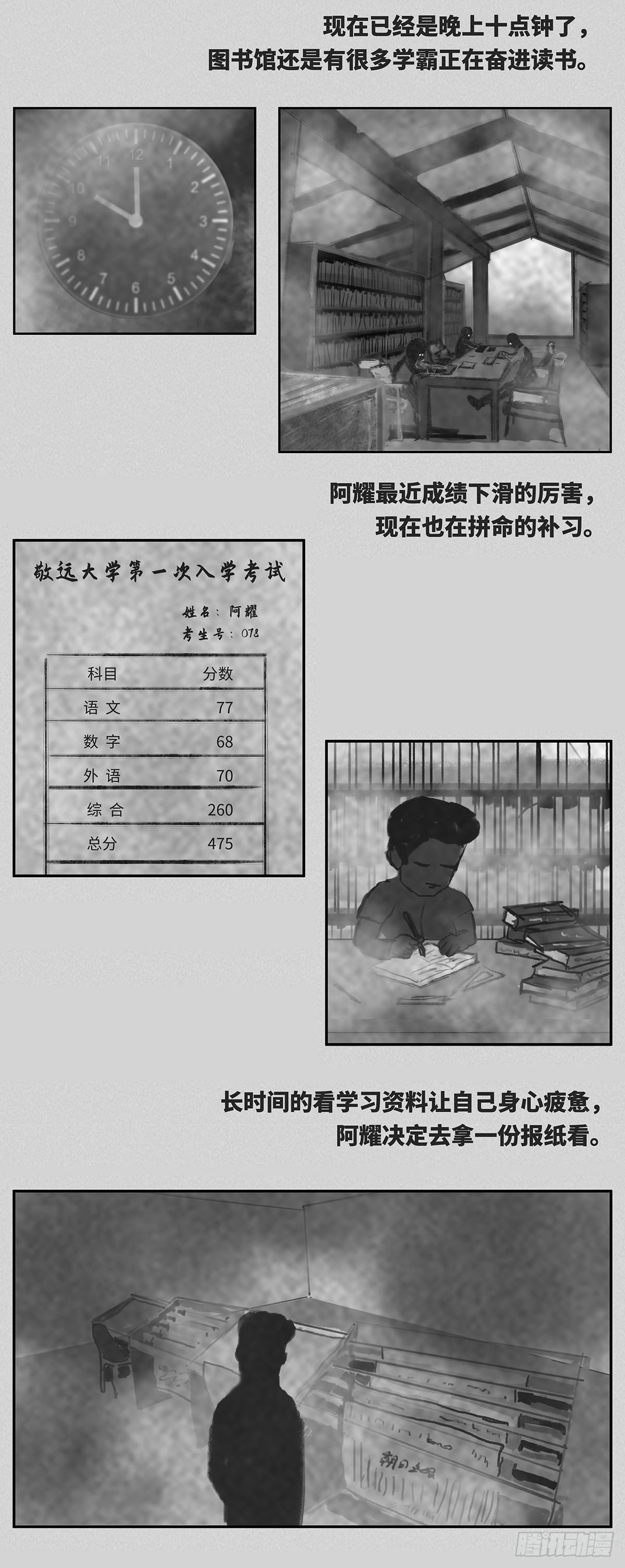 往事