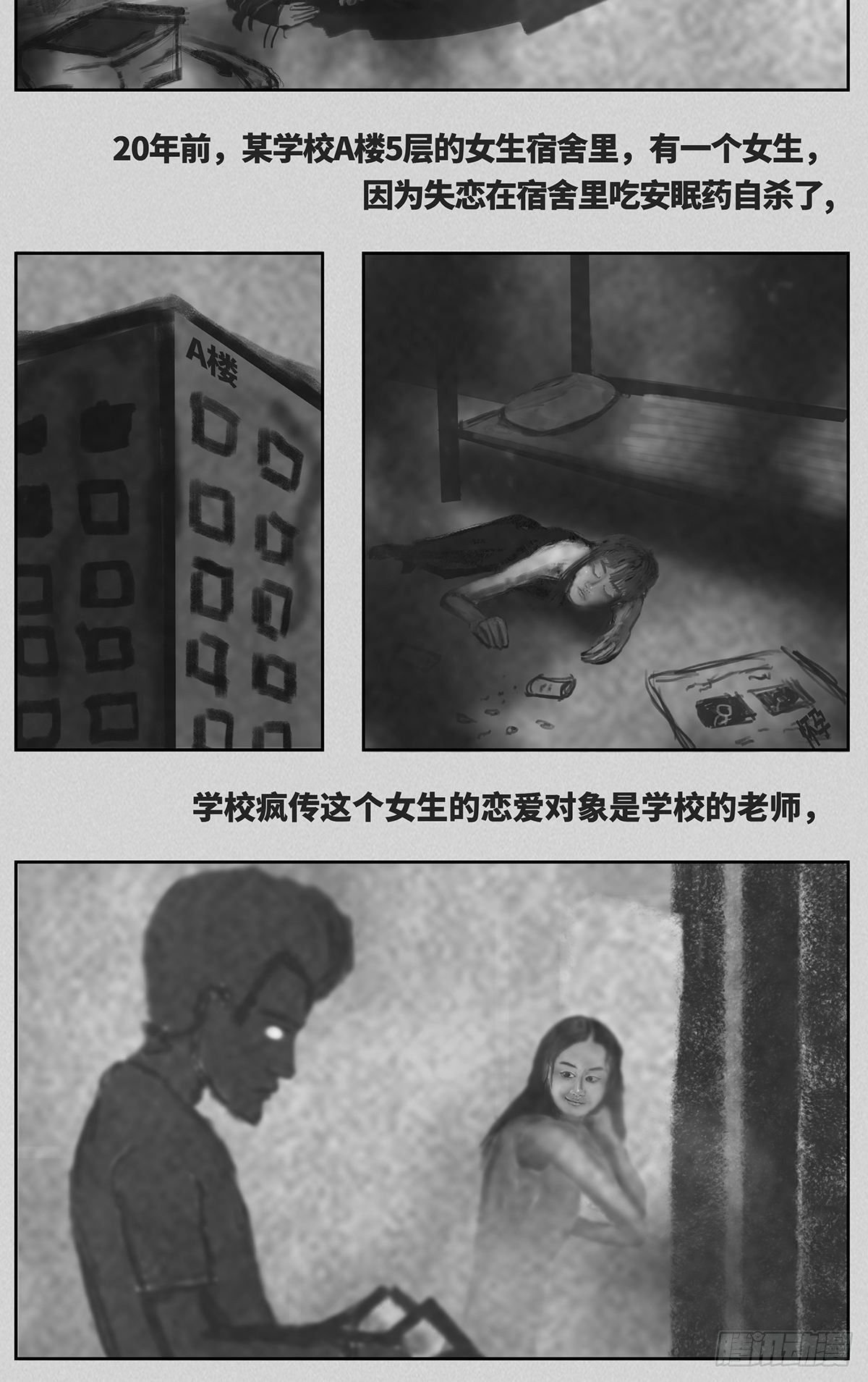 往事