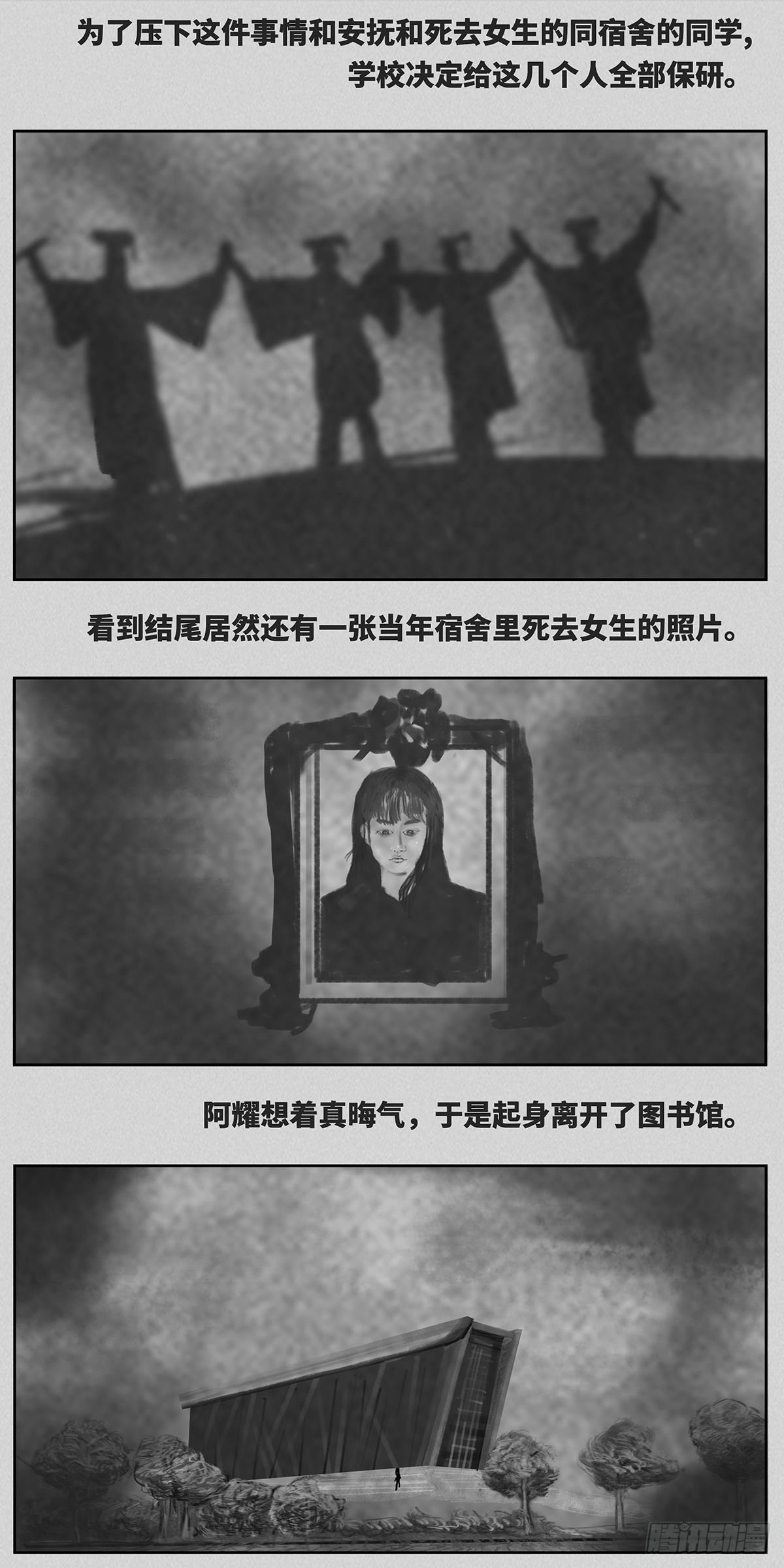 往事