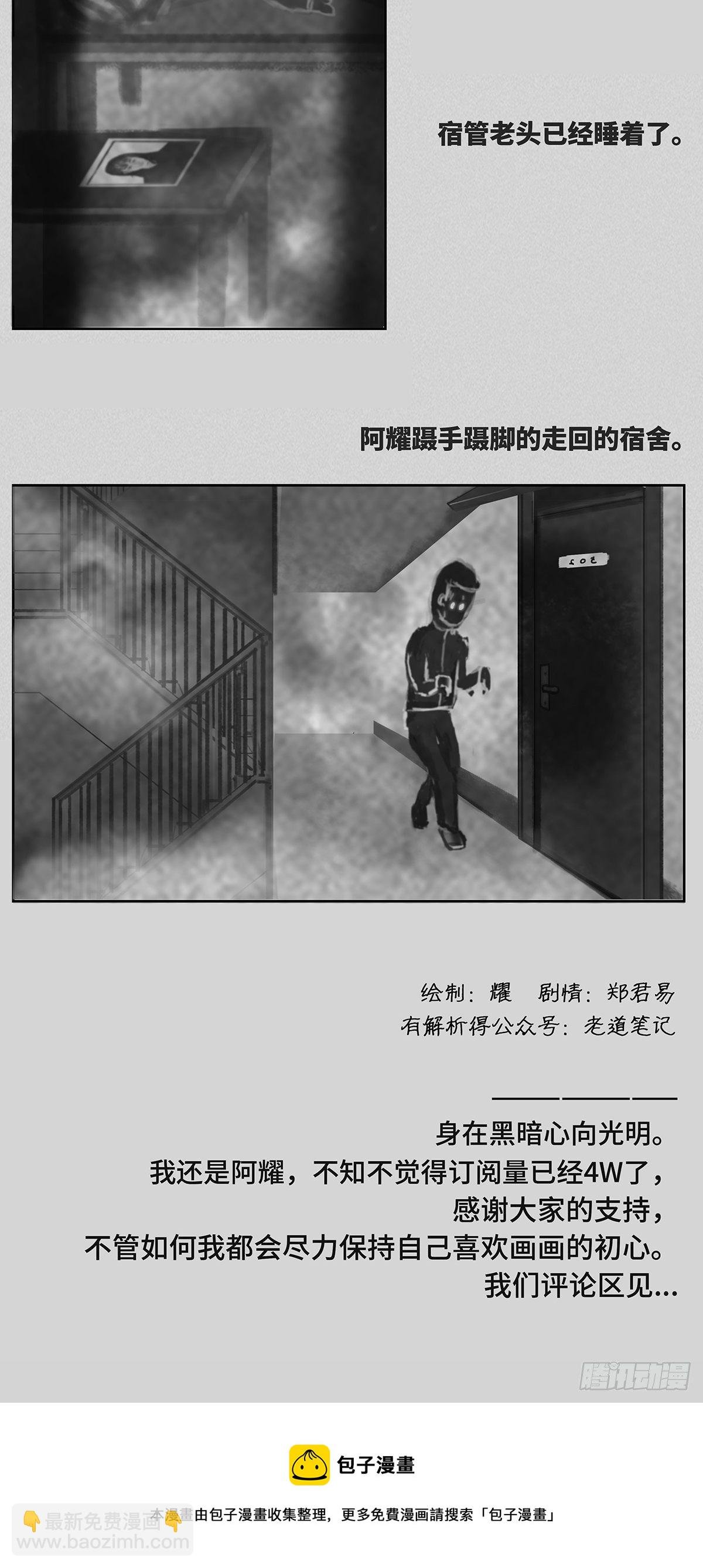 往事