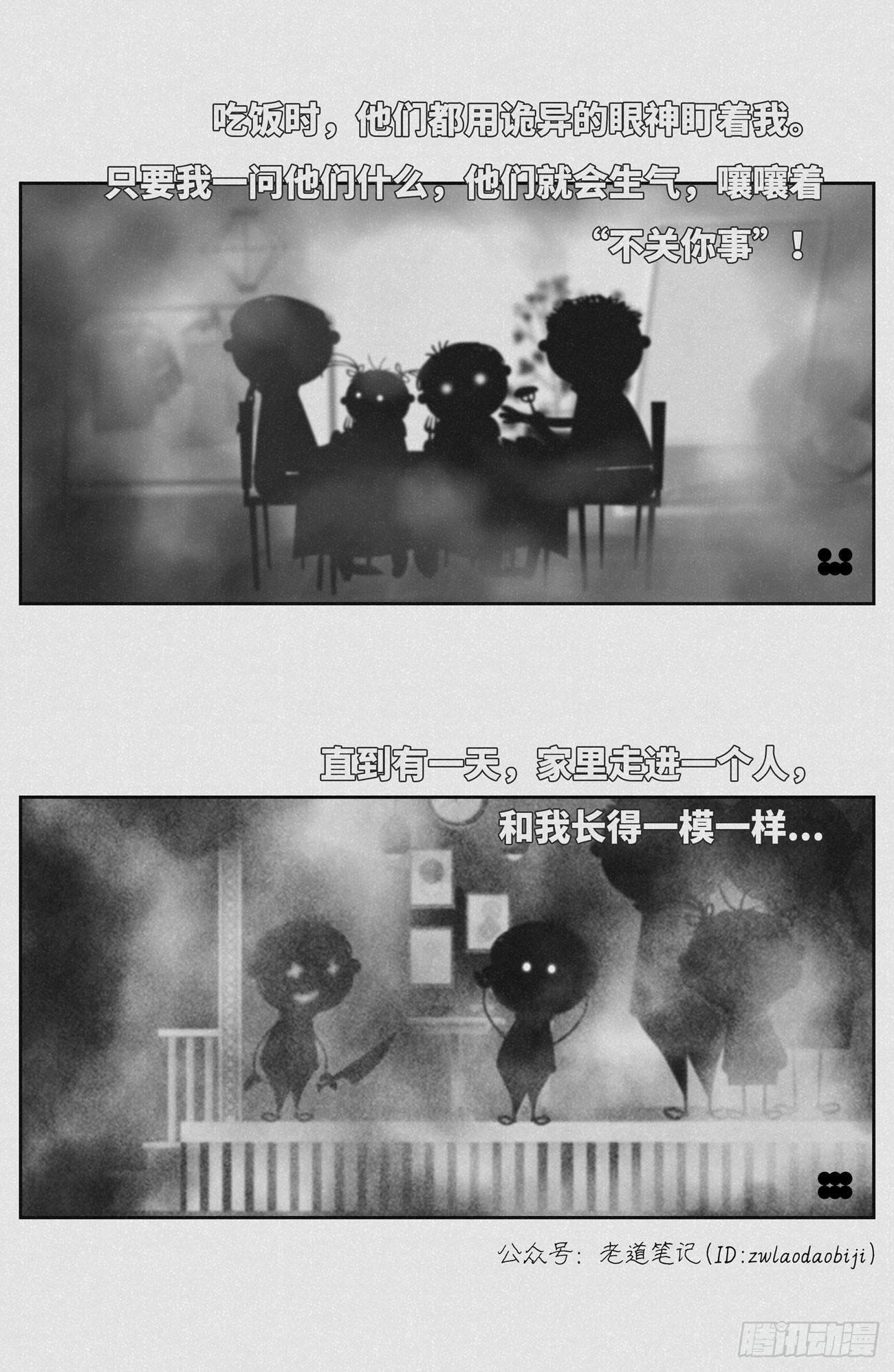 失忆