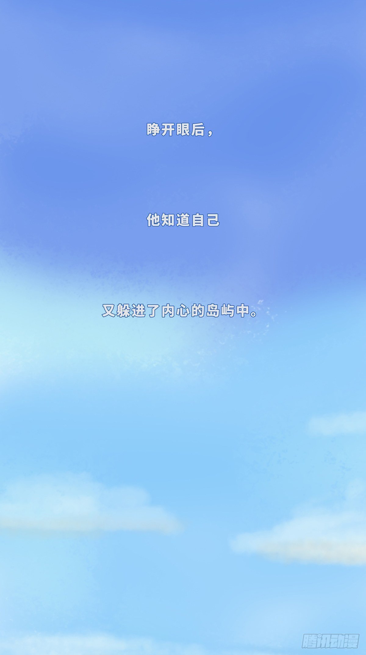 梦岛1
