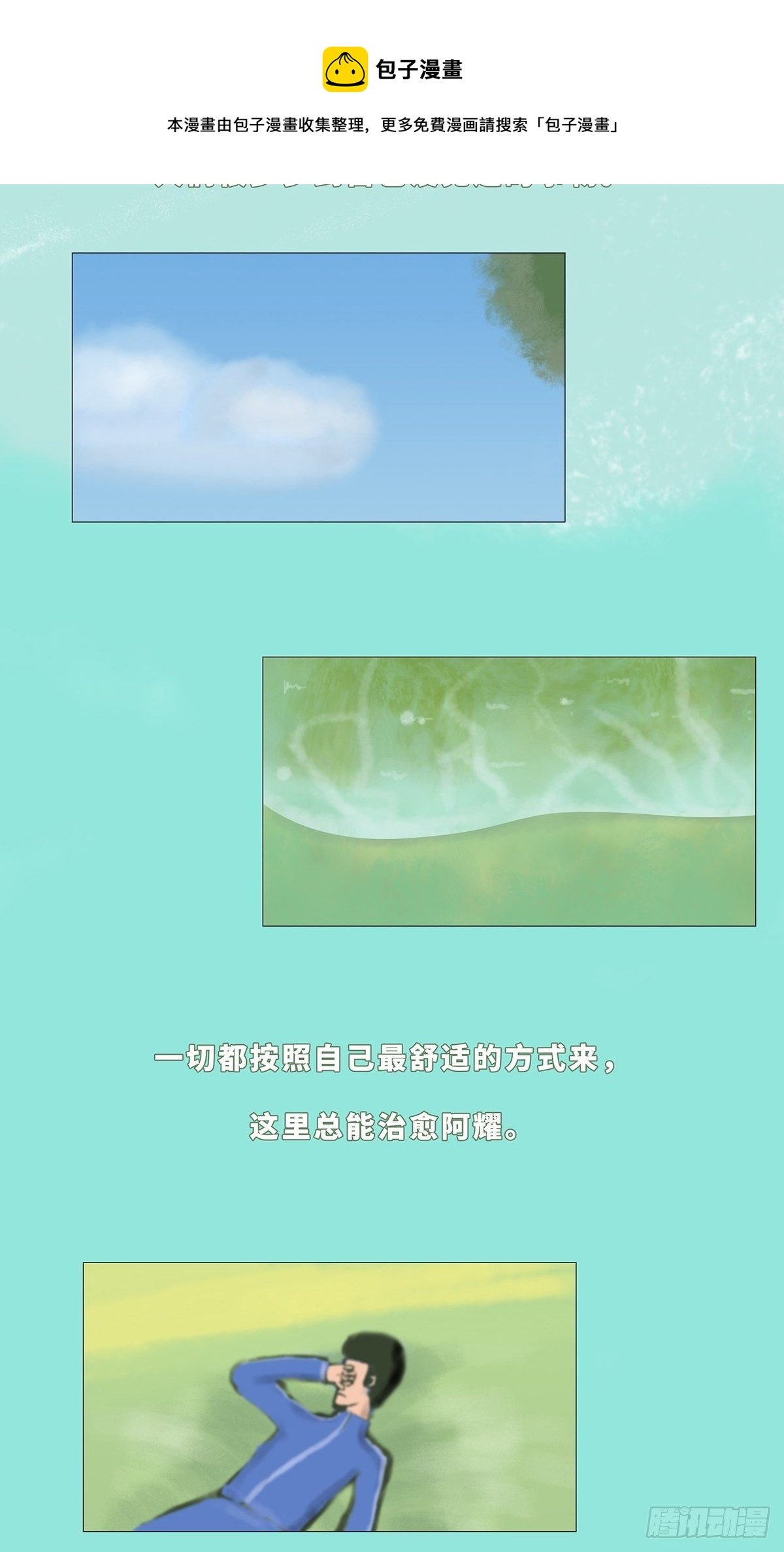 梦岛1