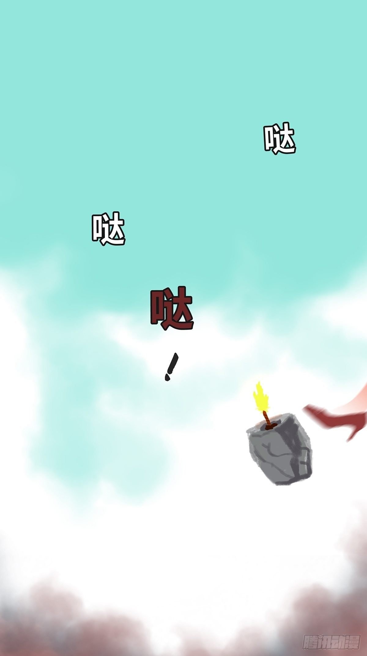 梦岛1