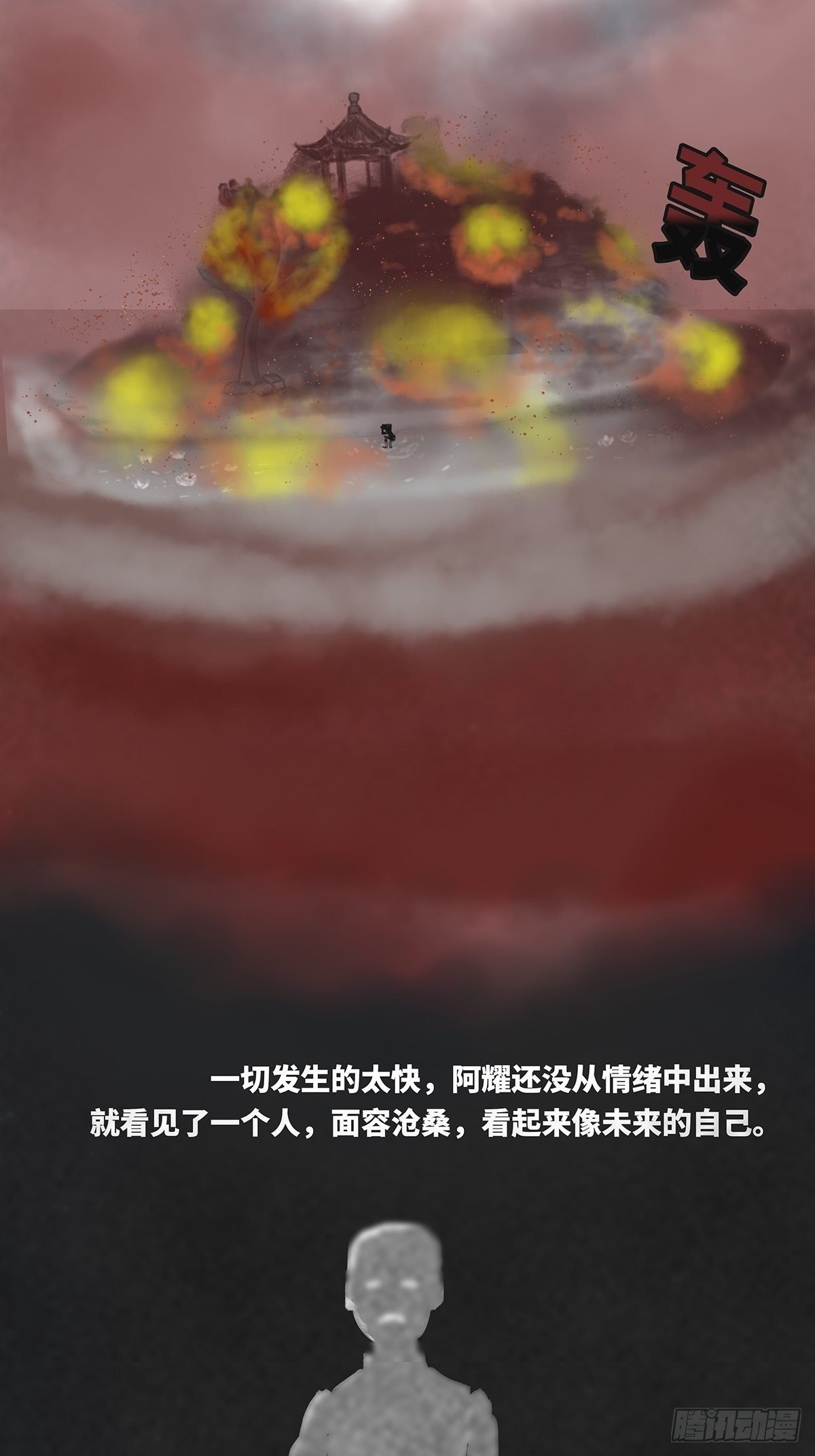 梦岛1