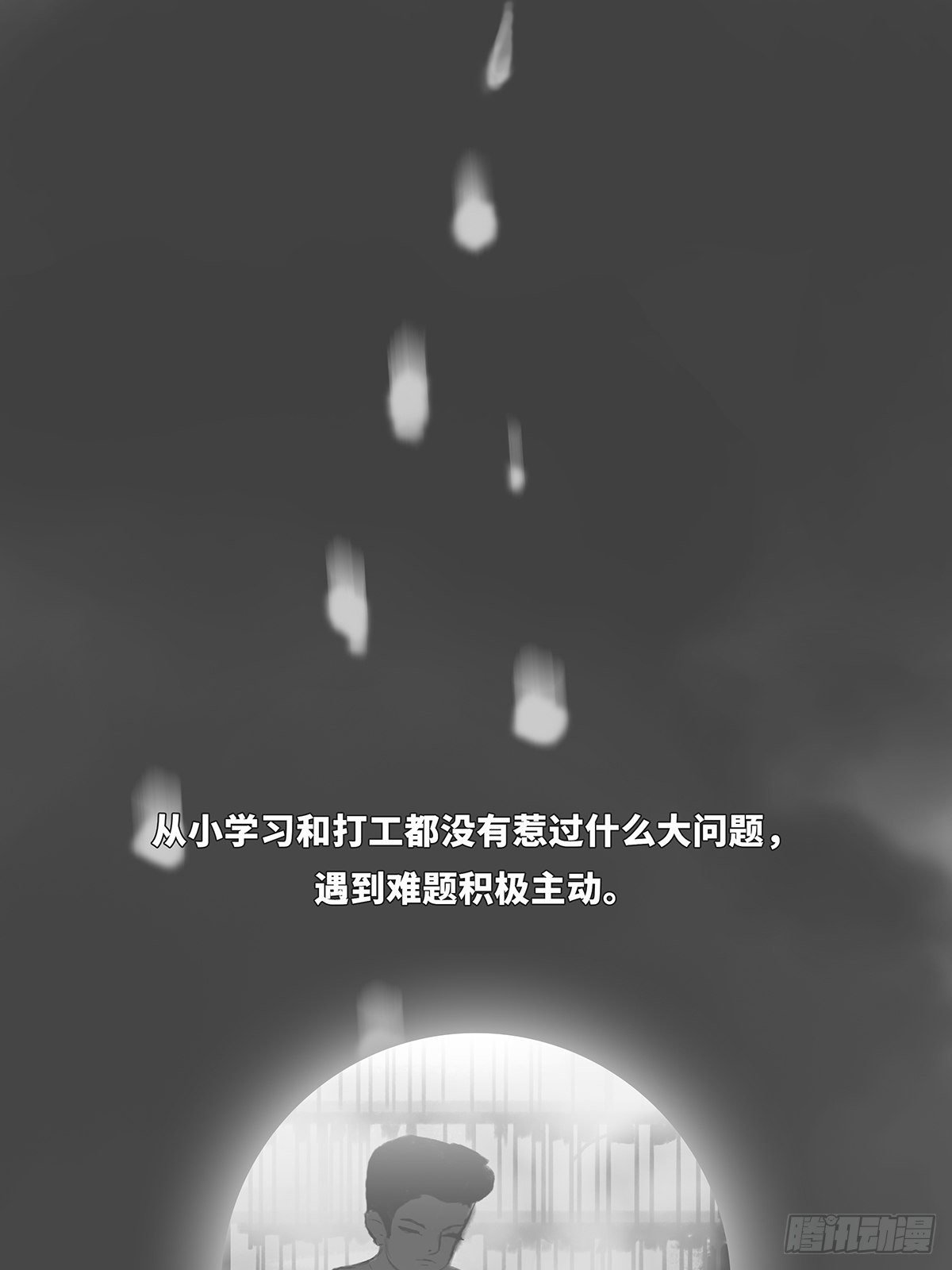 梦岛2