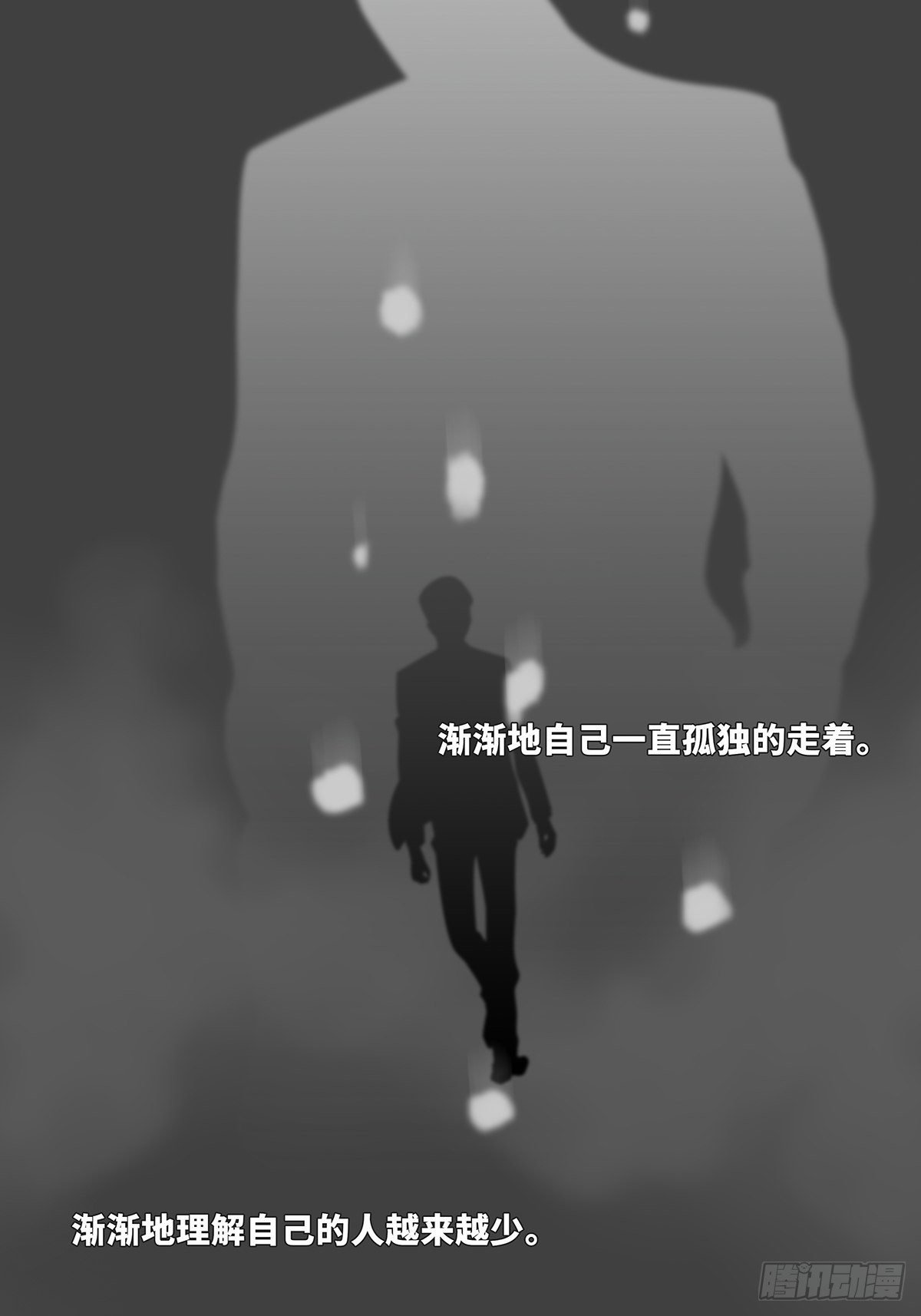 梦岛2