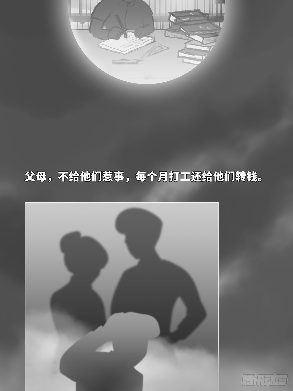 梦岛2