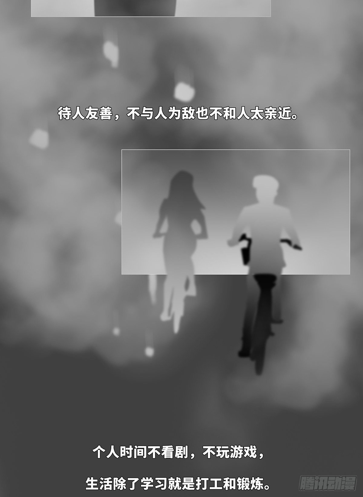 梦岛2