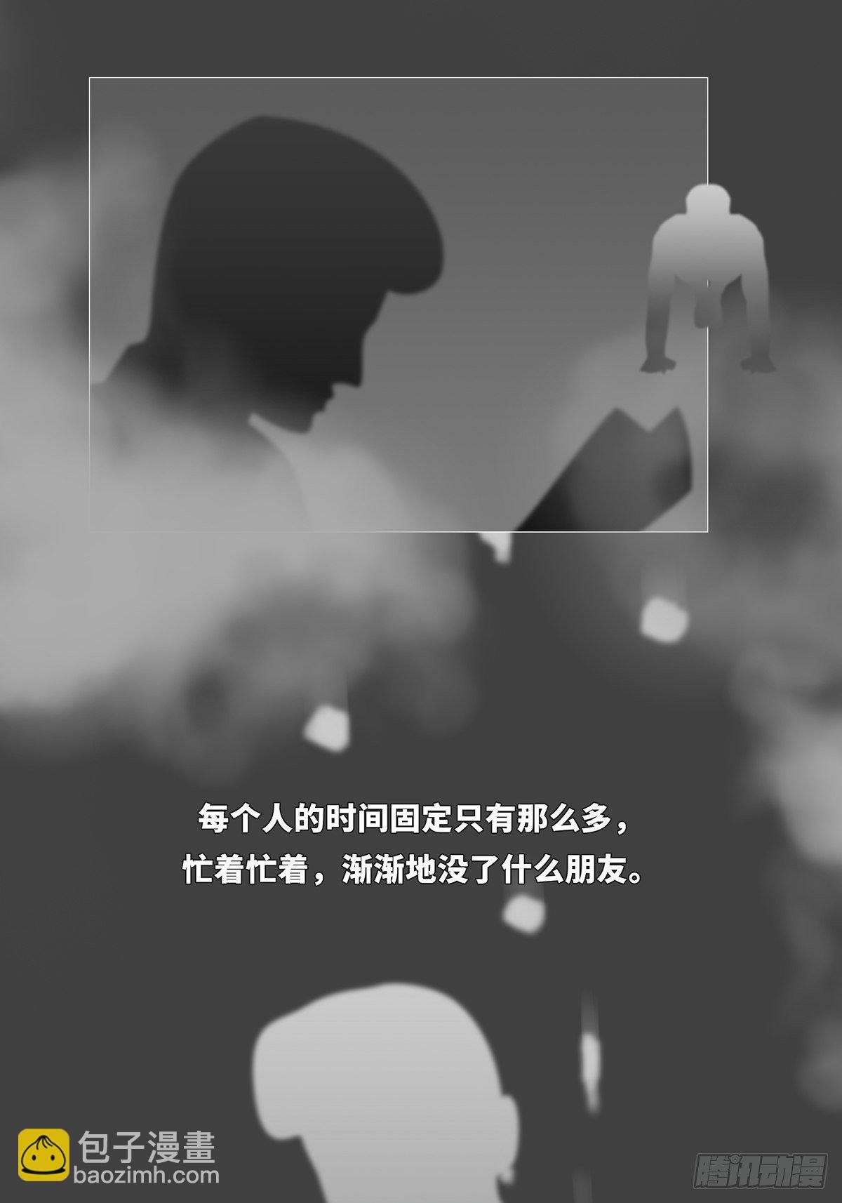 梦岛2