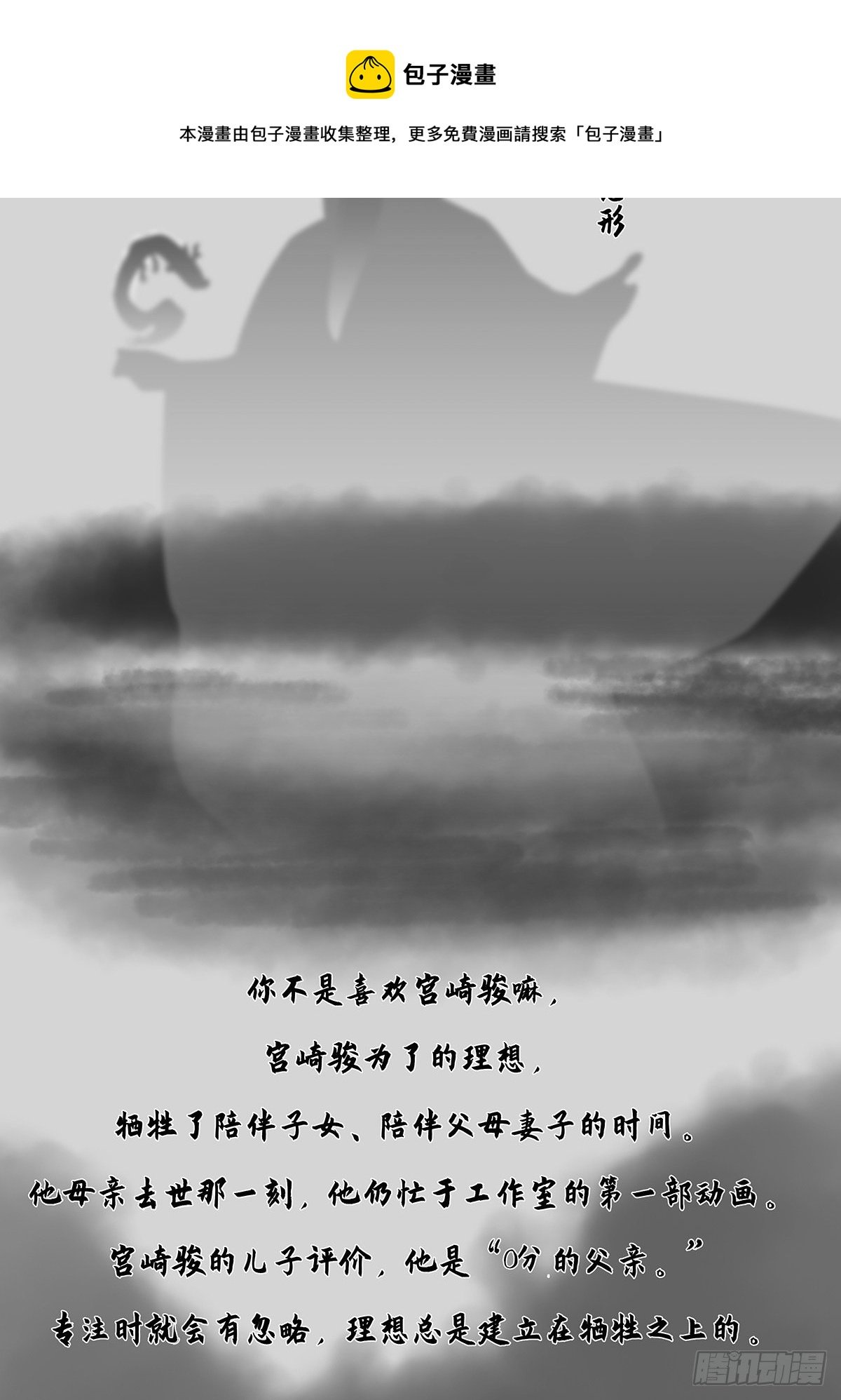梦岛2