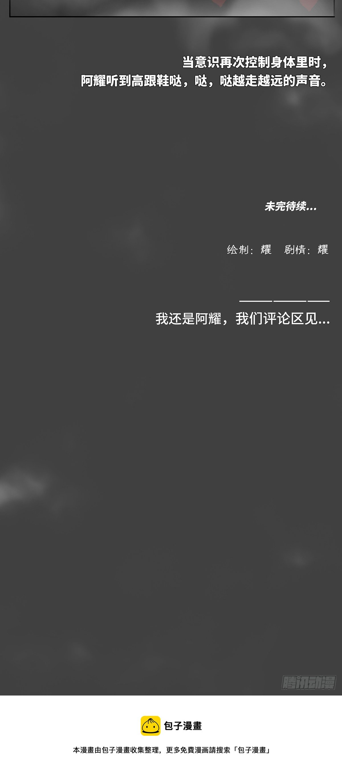 梦岛2