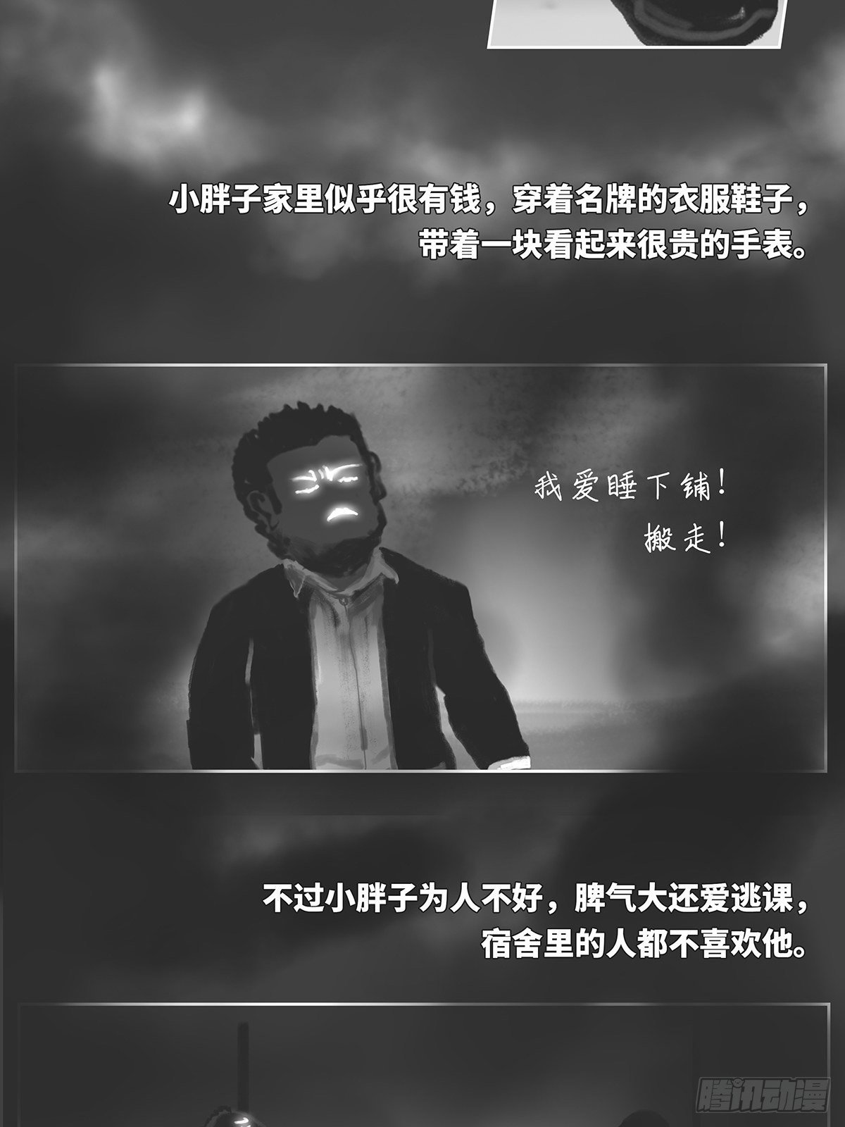纸人1