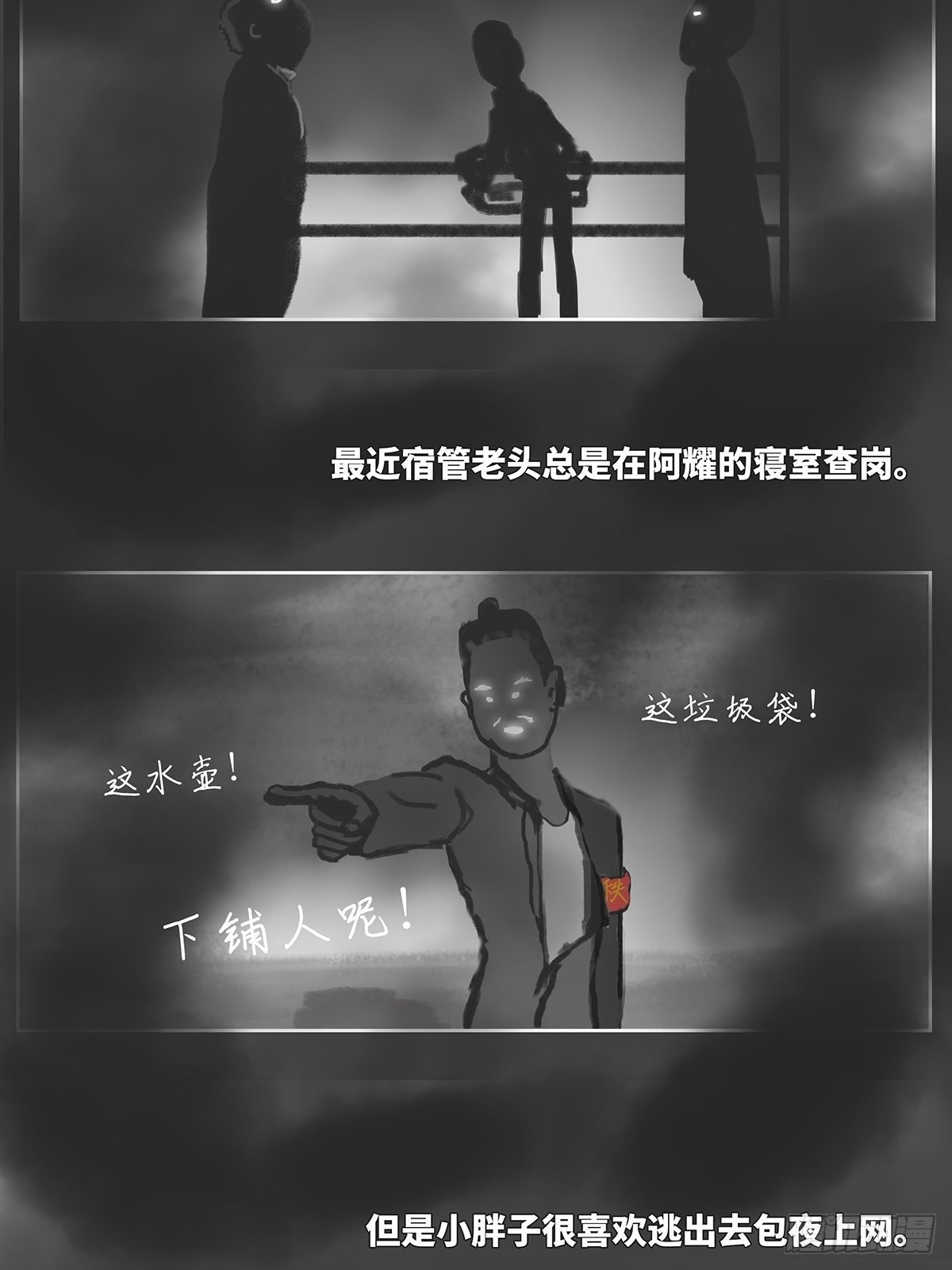 纸人1