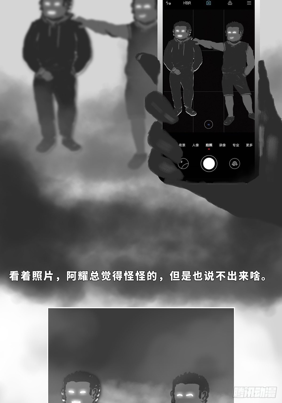 纸人2