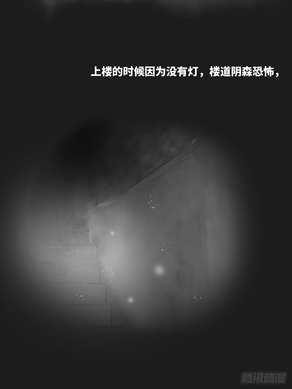 天台