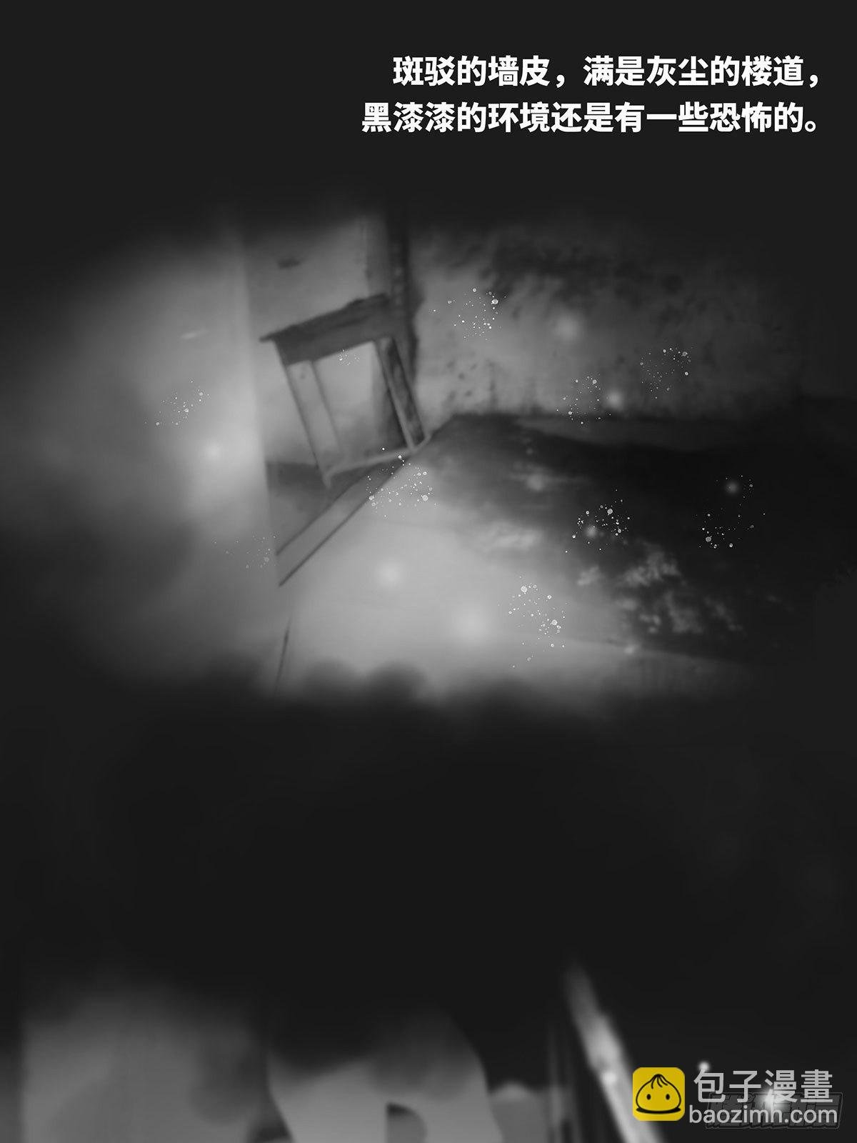 天台