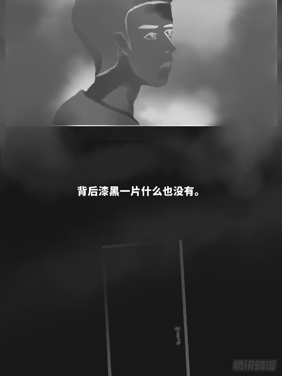 天台