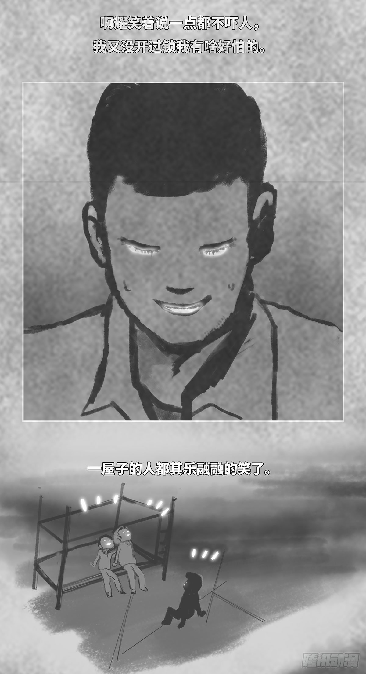 故事