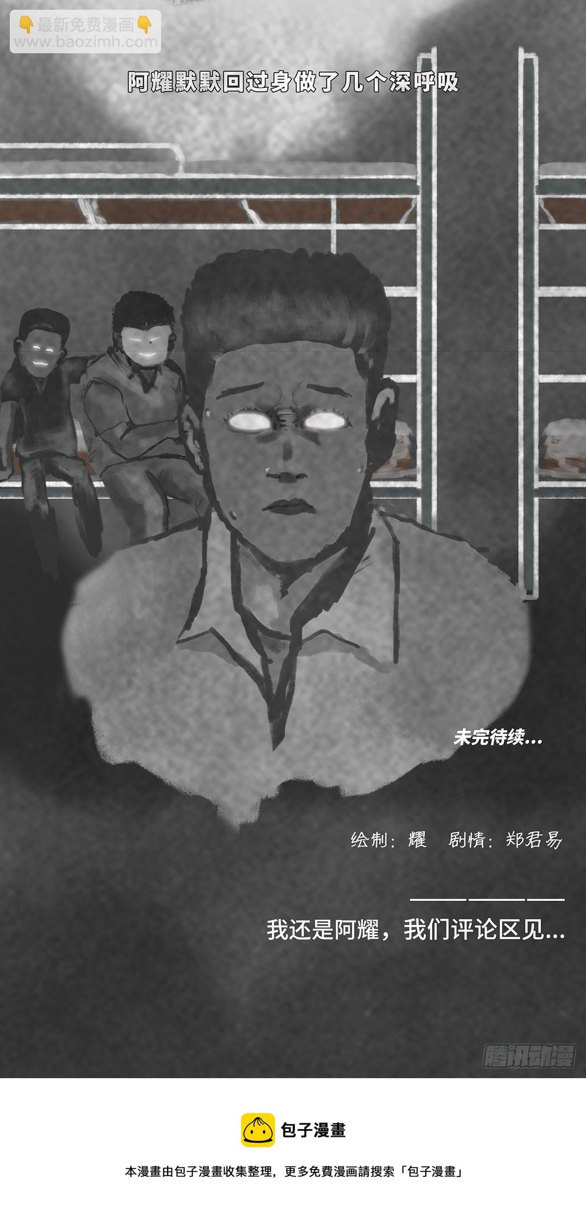 故事