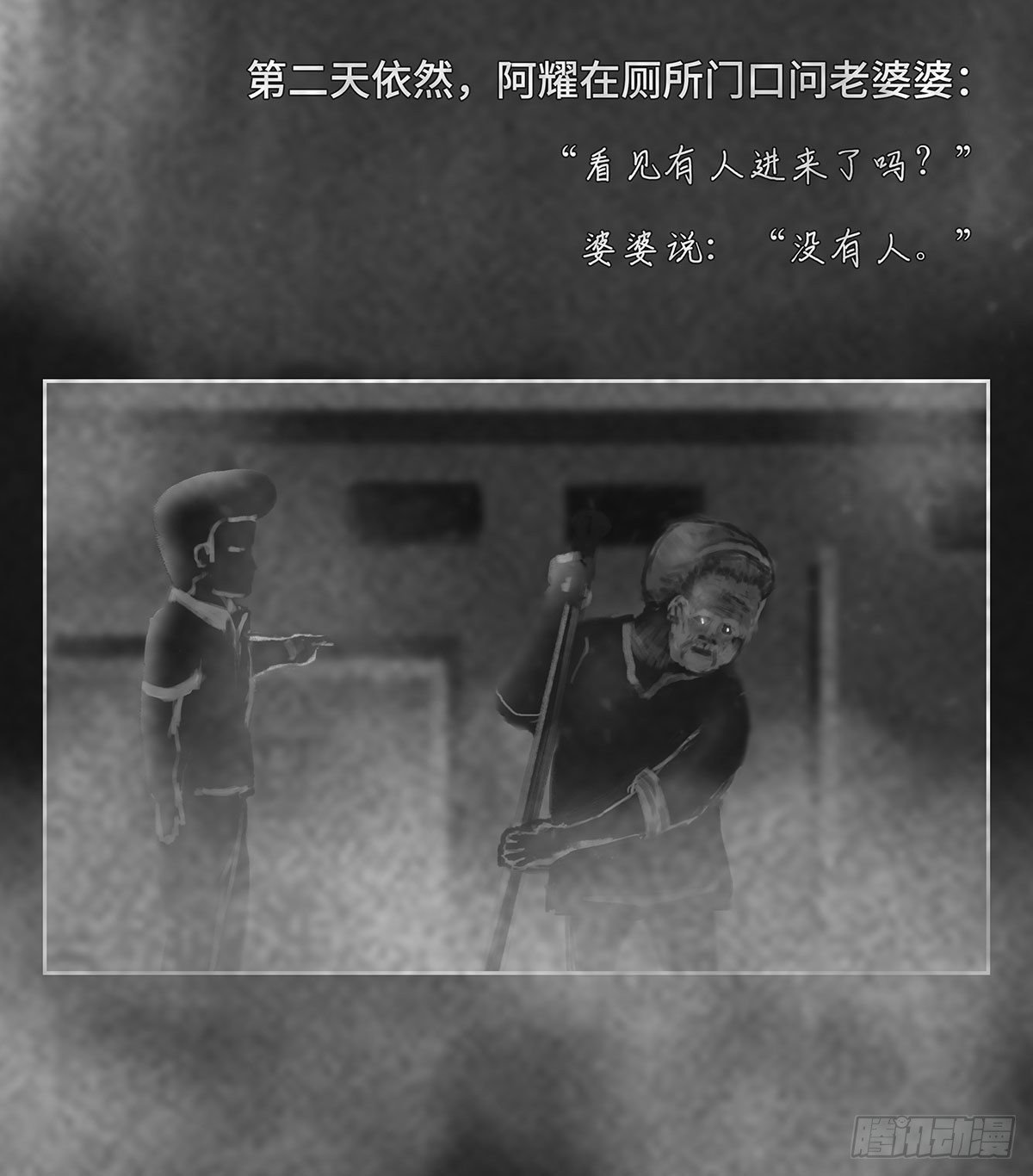 没人