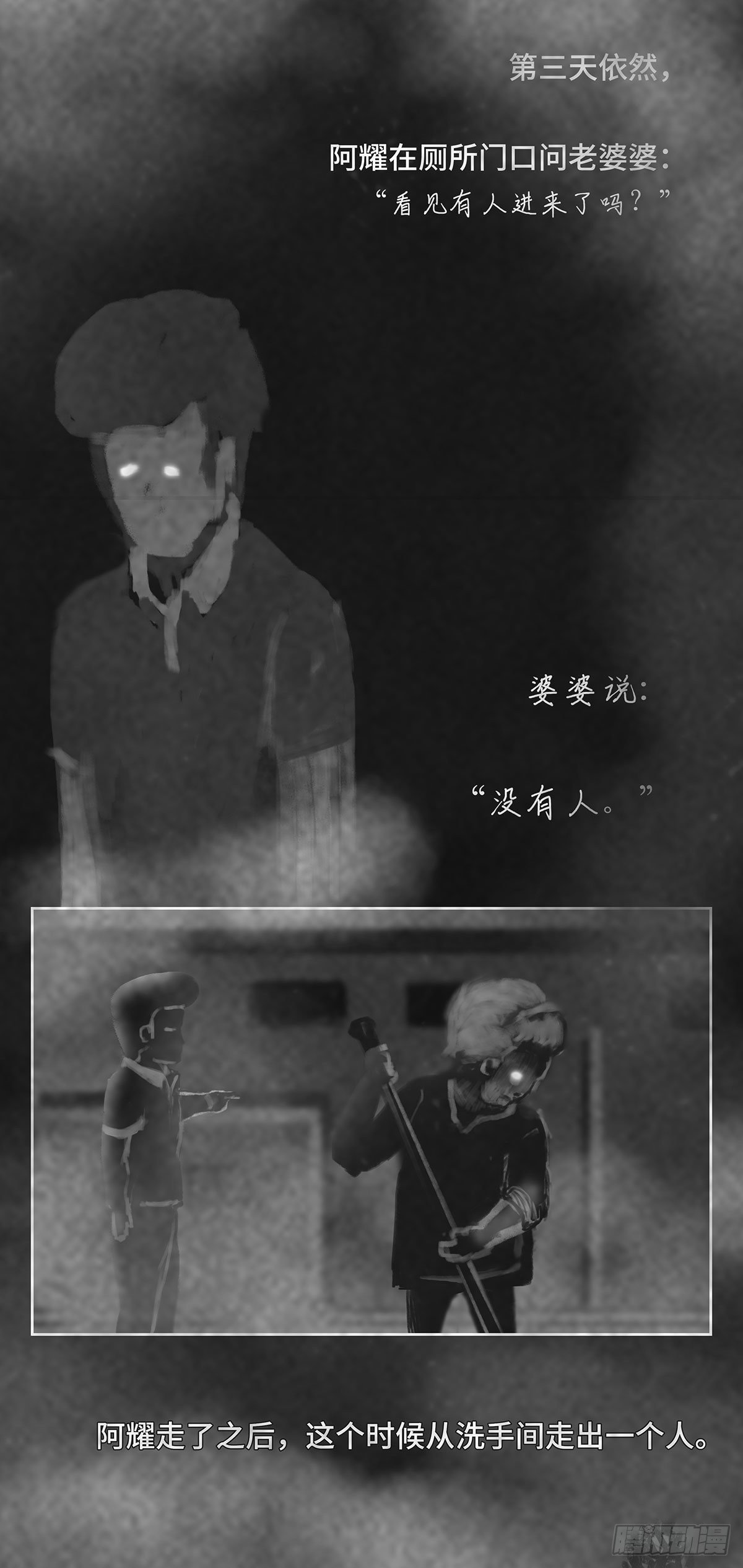 没人