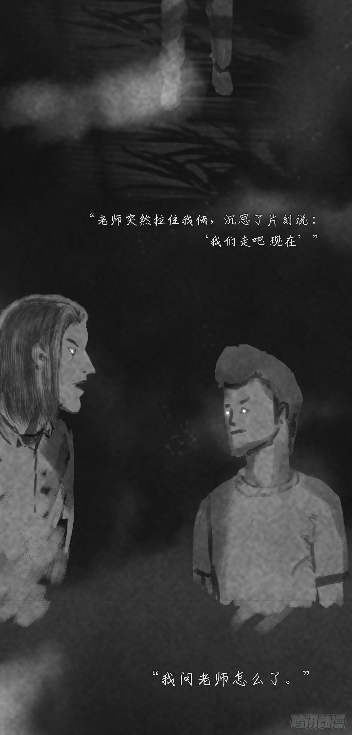 没有