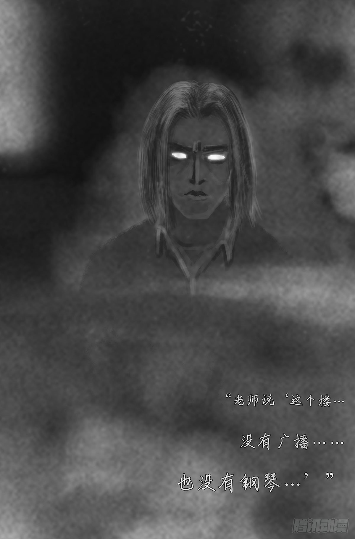 没有