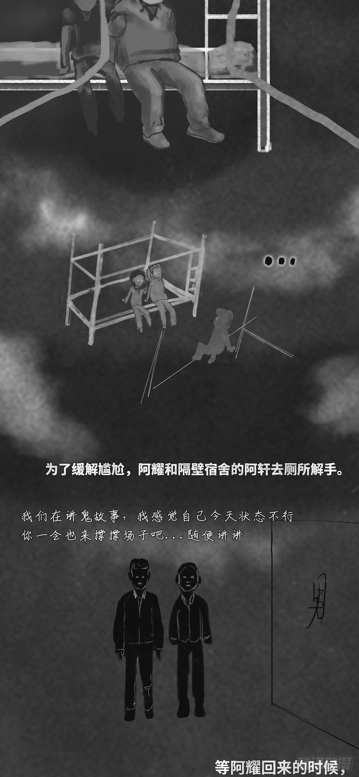 真的