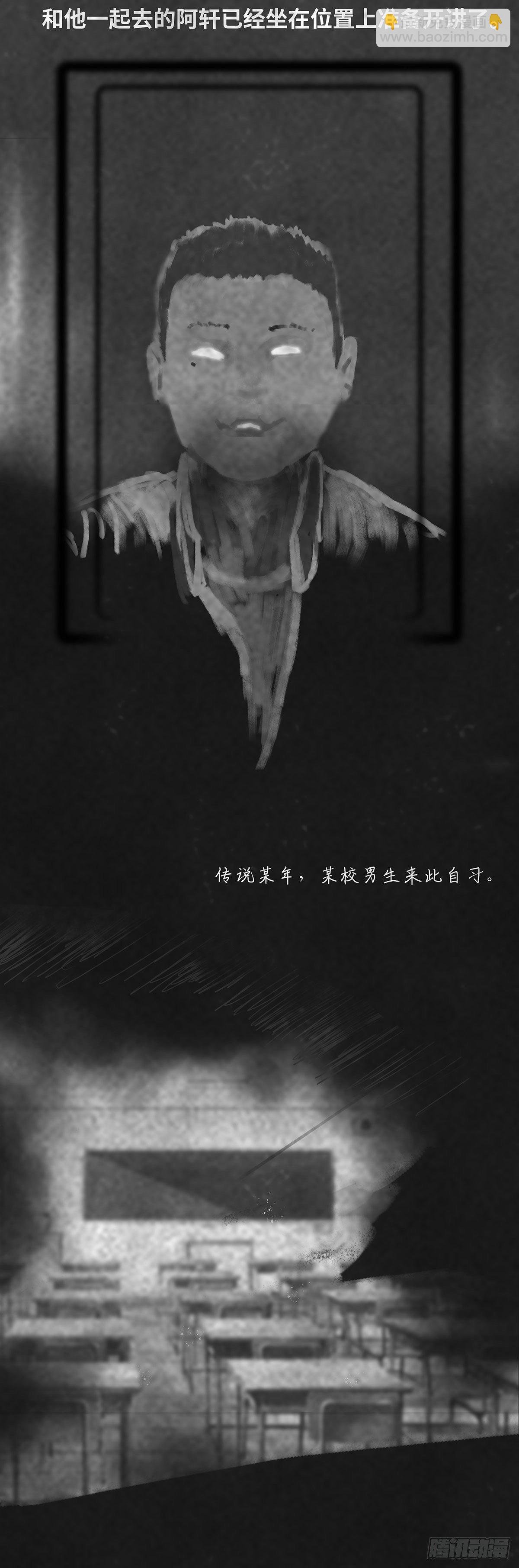 真的