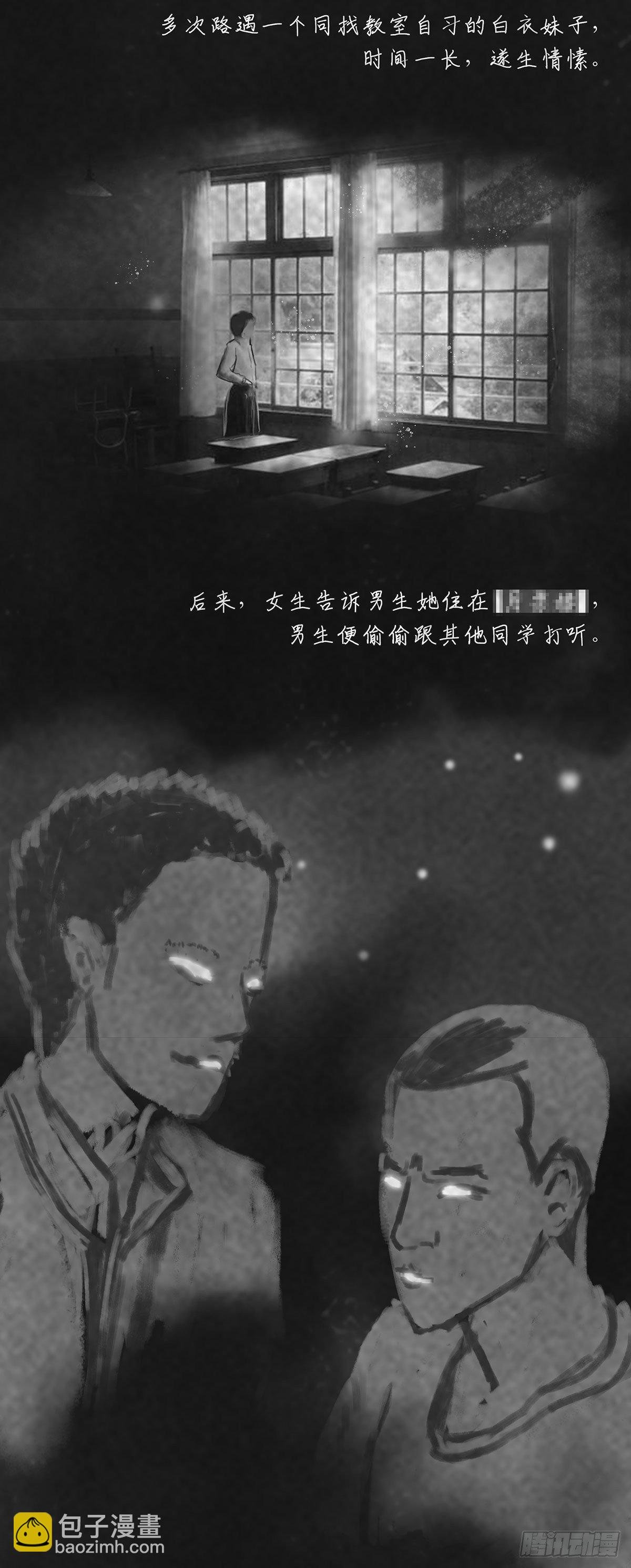 真的