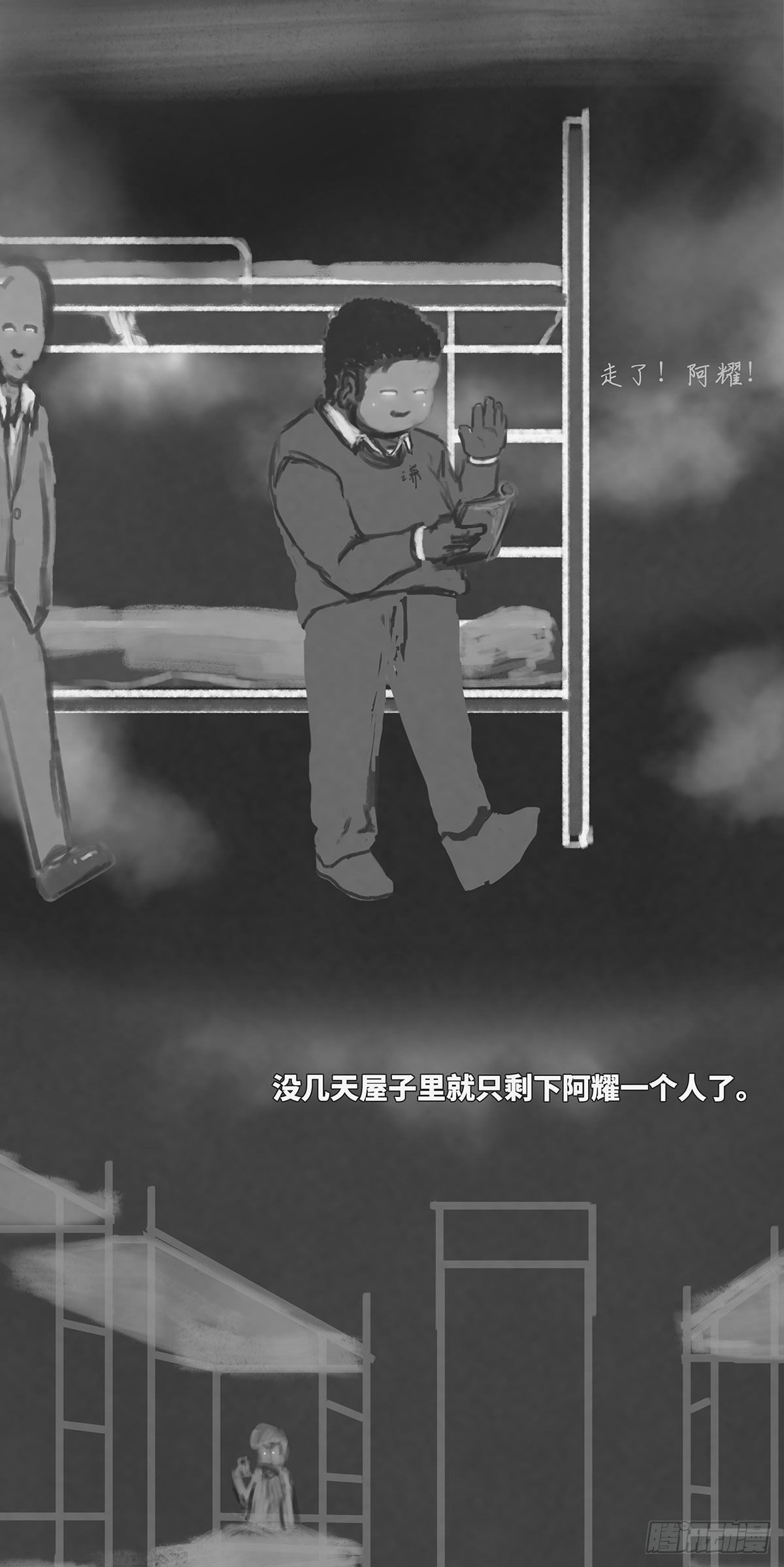 上铺