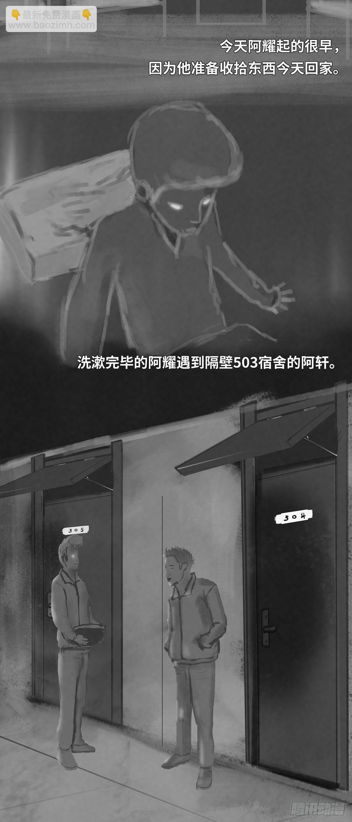 上铺
