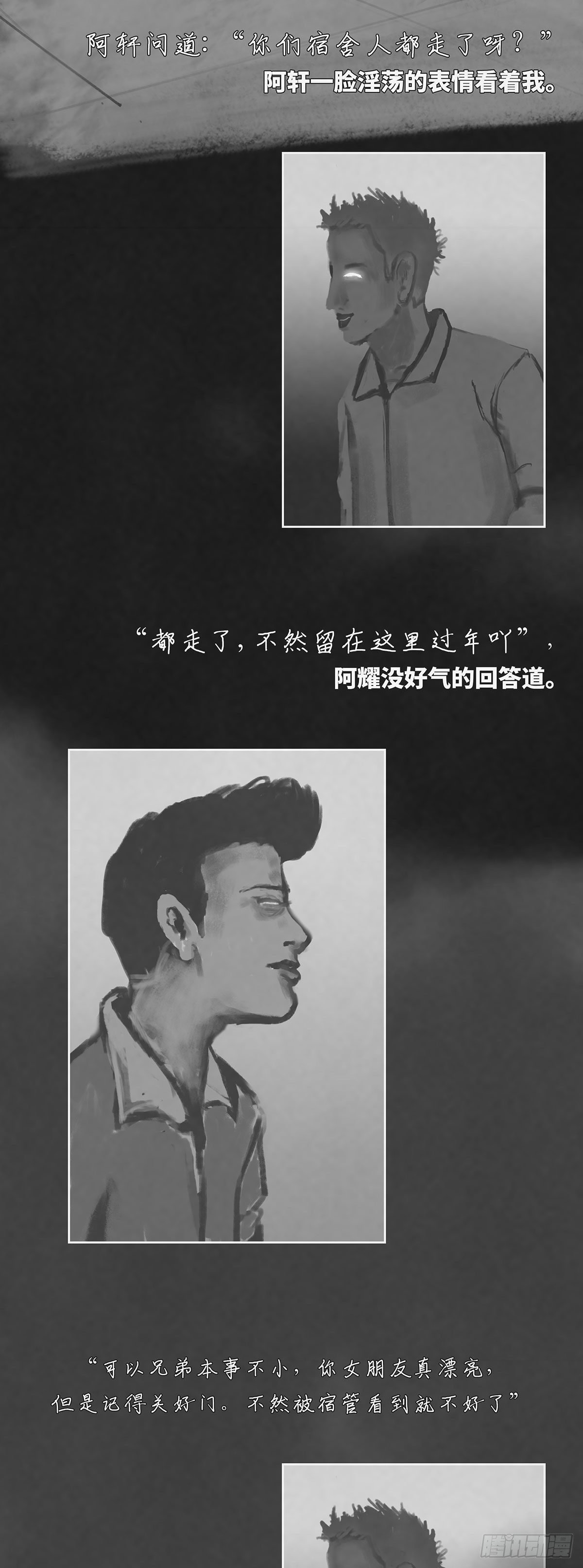 上铺