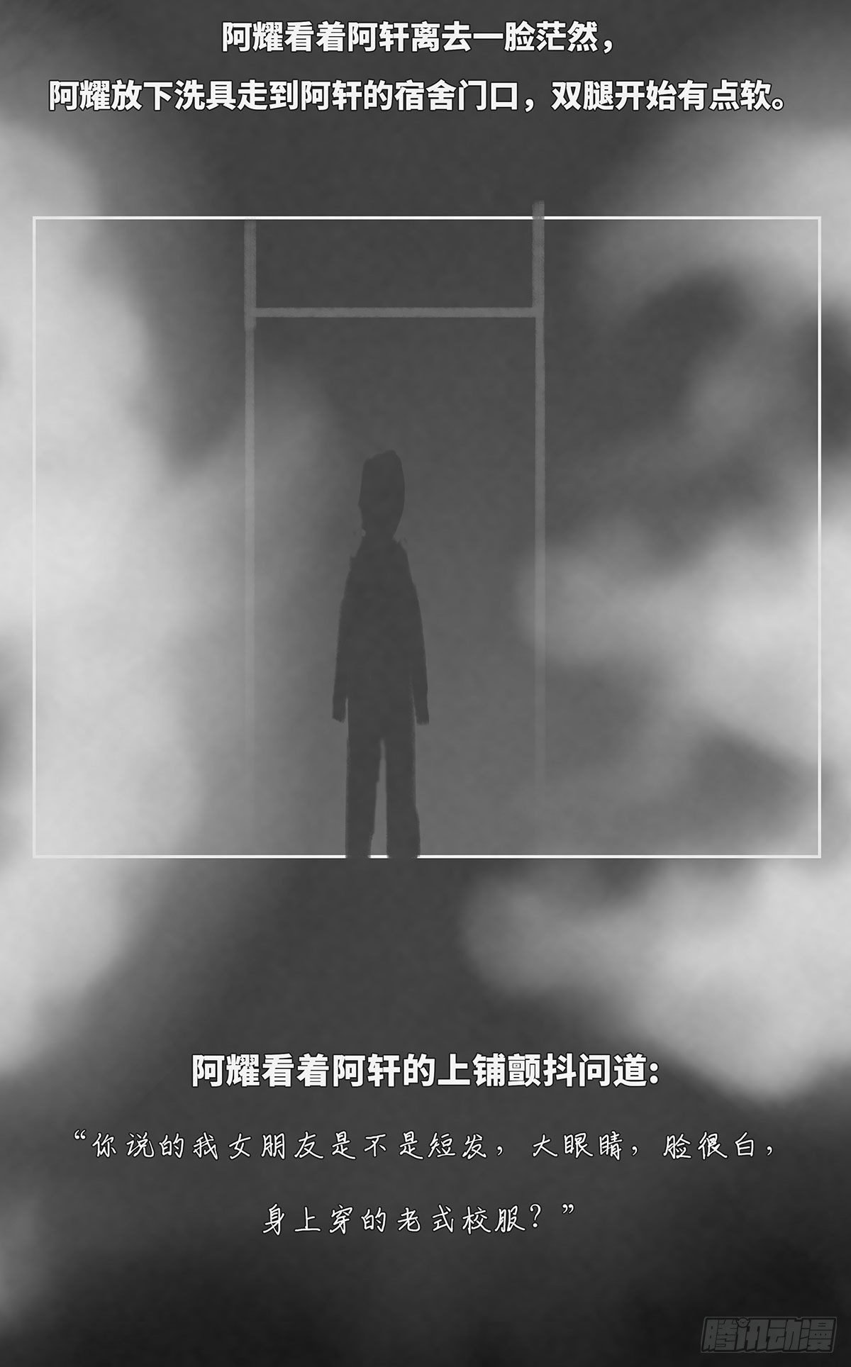 上铺