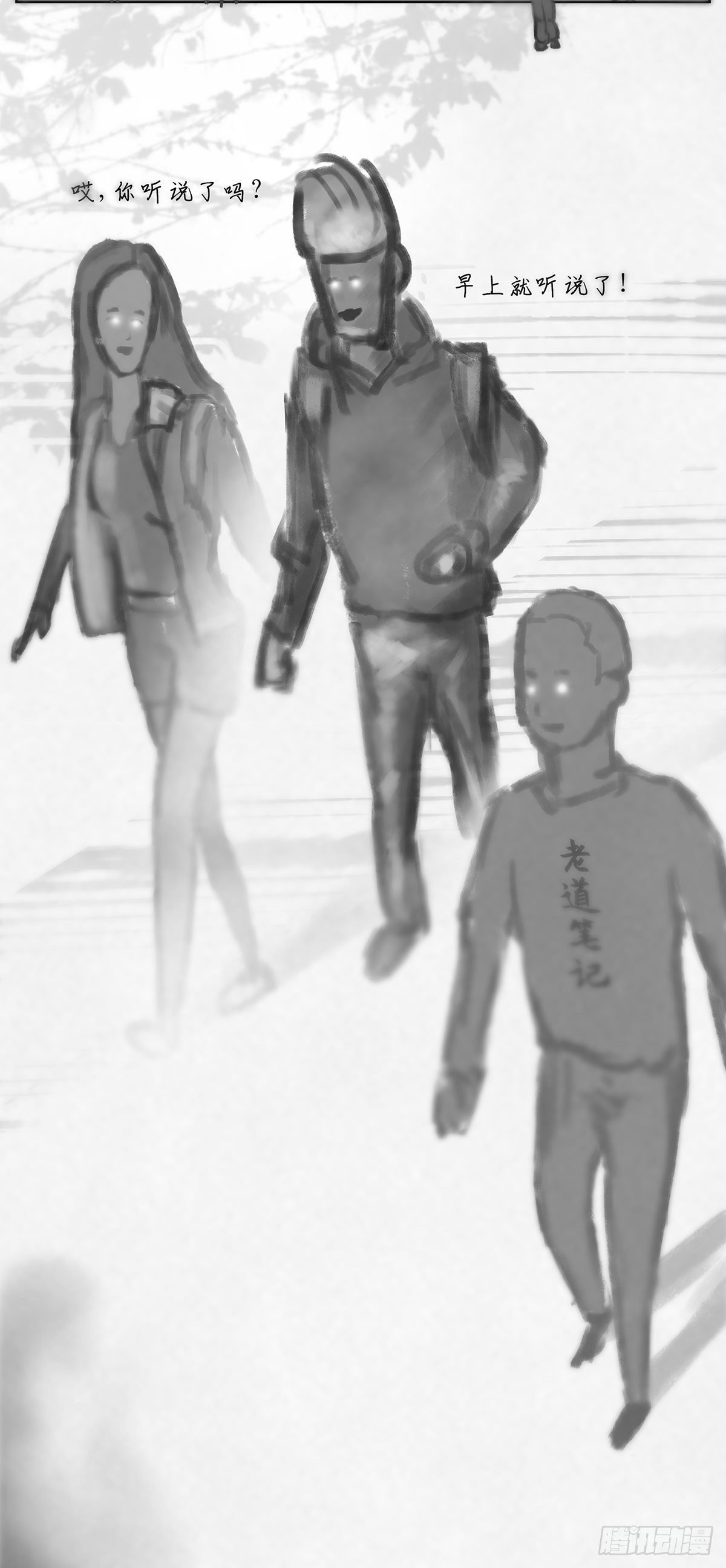 干净