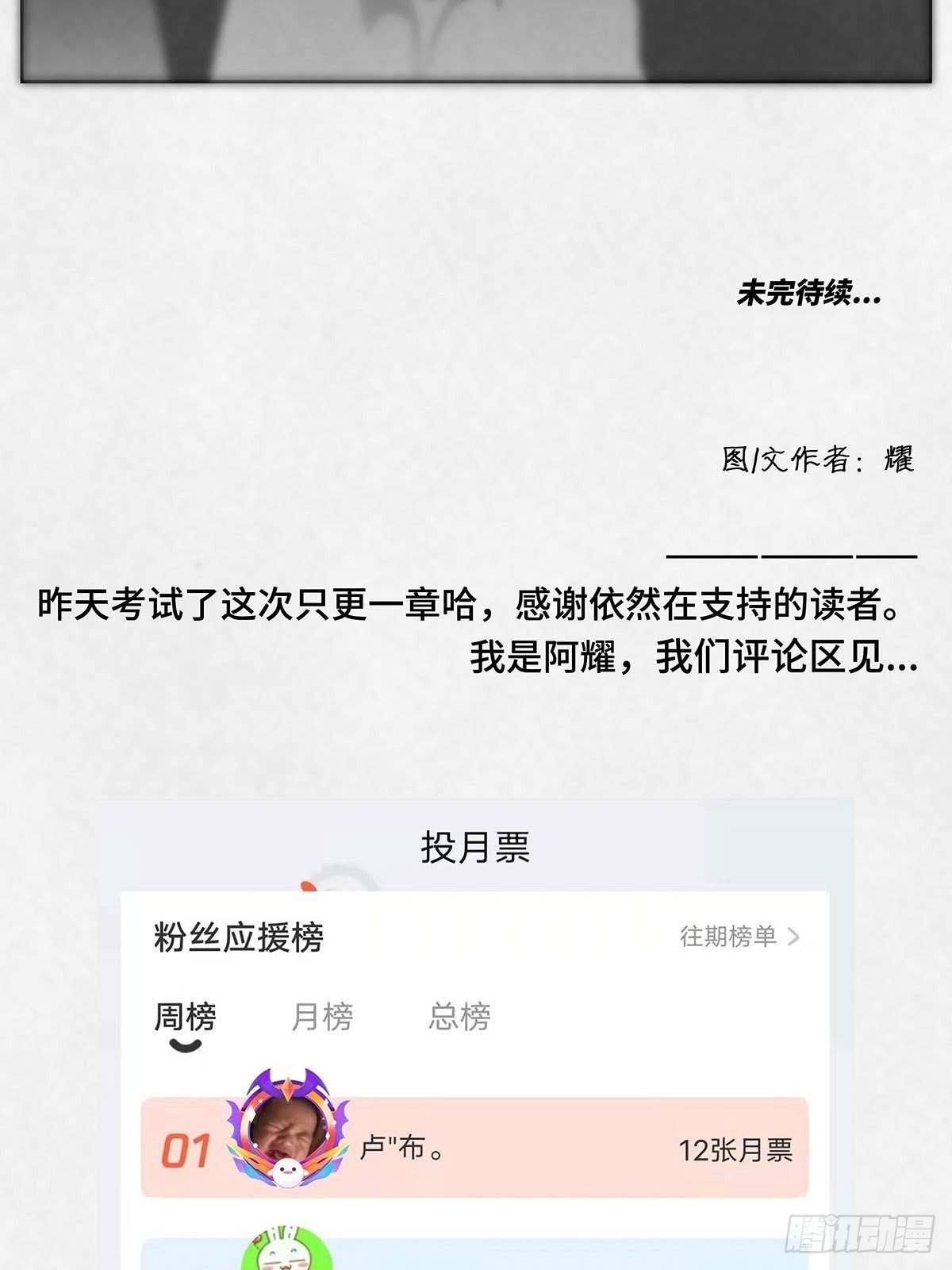 借我抄抄