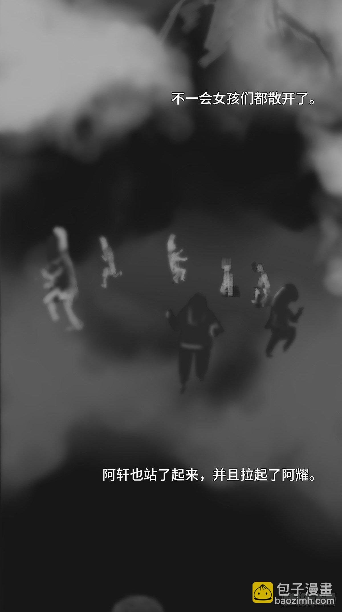 丢手绢