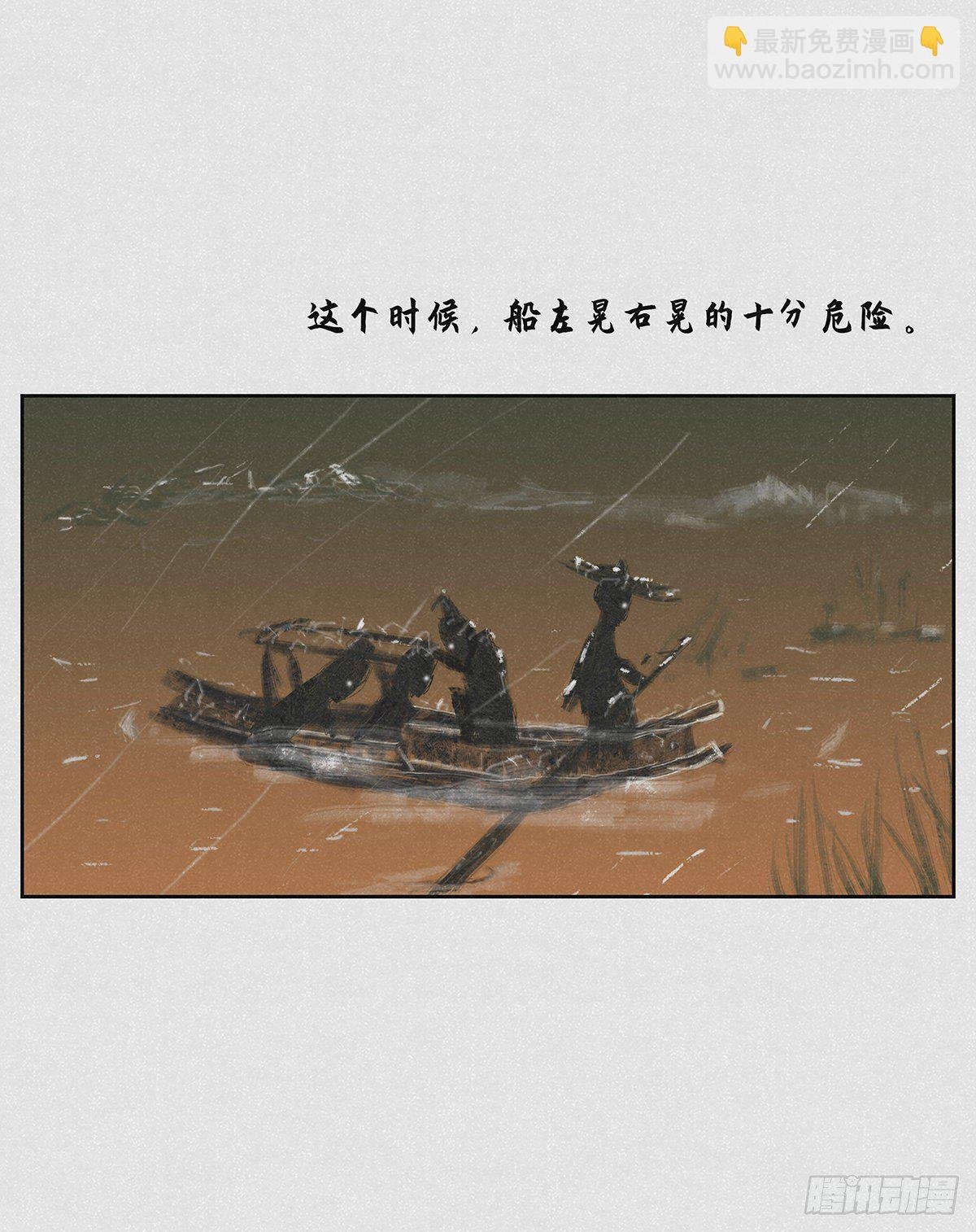 行舟