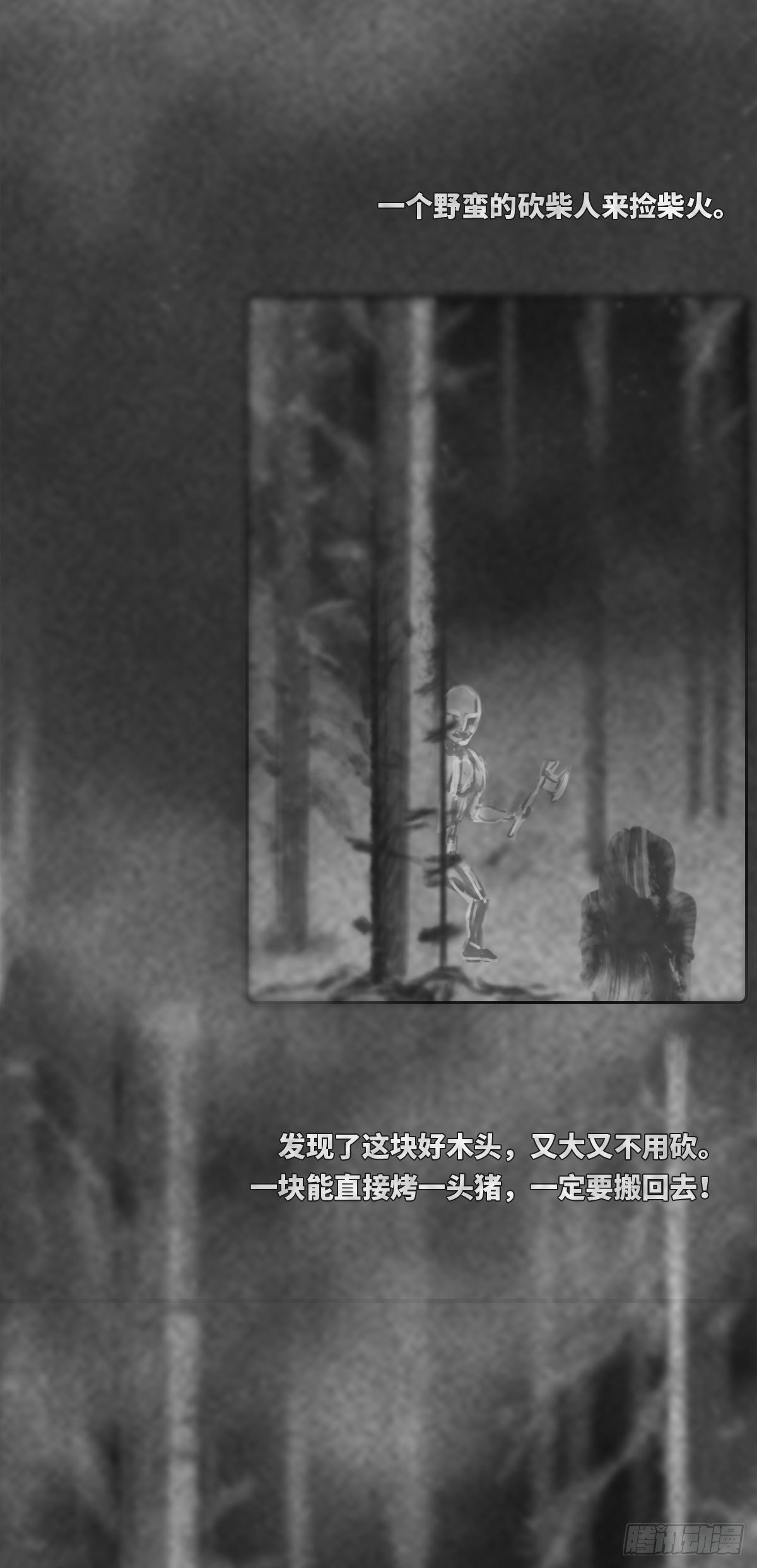 木头(一)