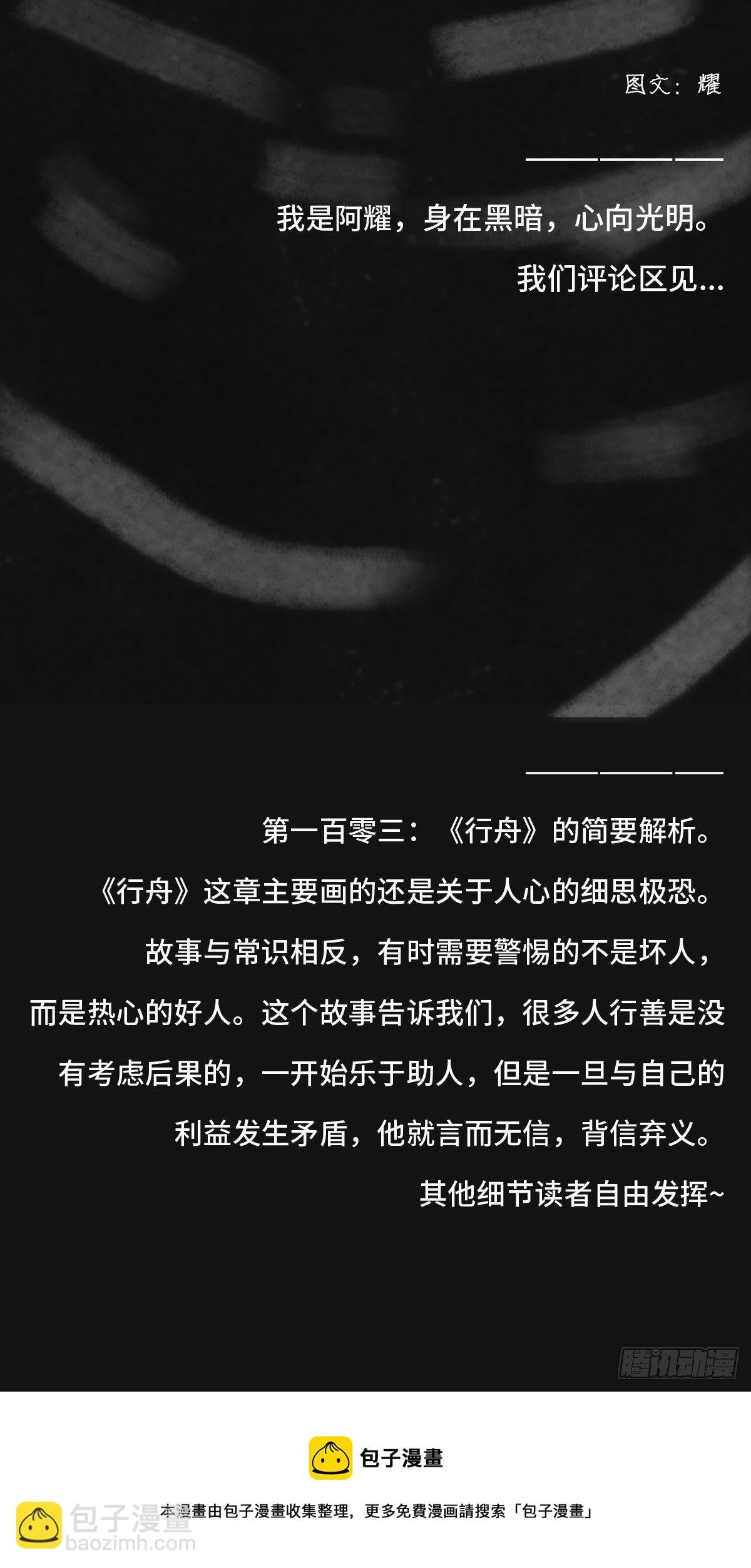 木头(一)