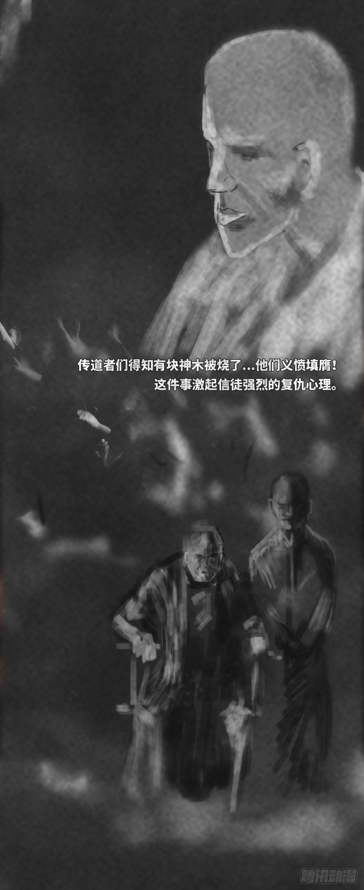木头(二)