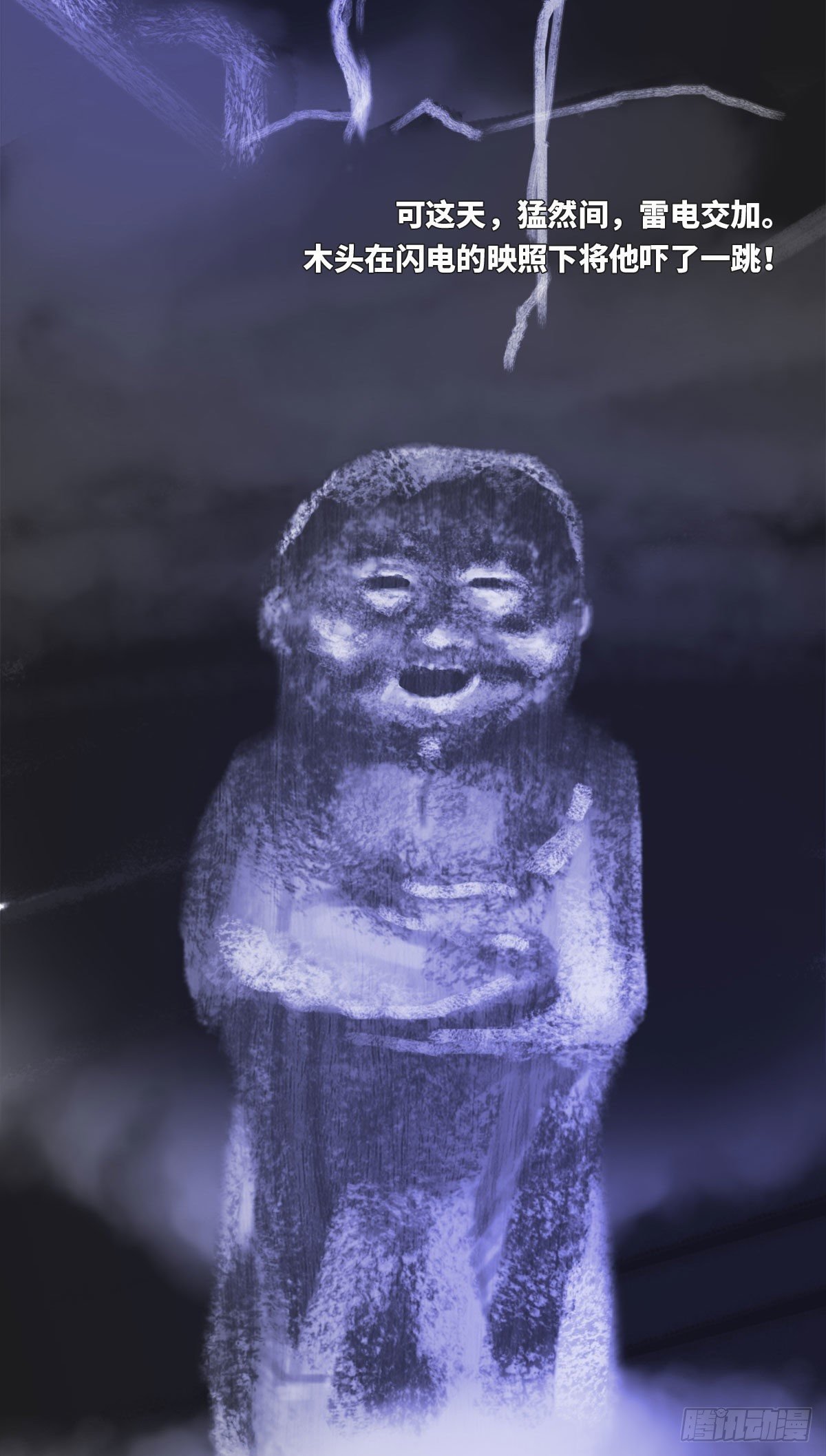 木头(三)