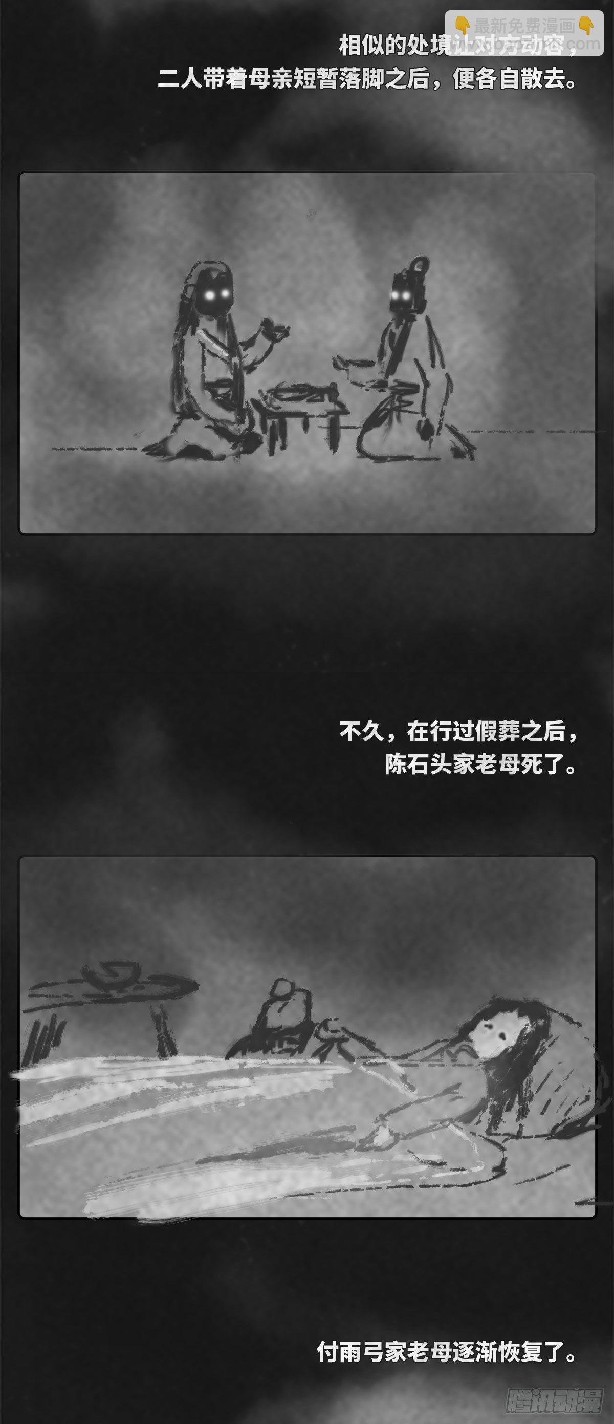 木头(肆)
